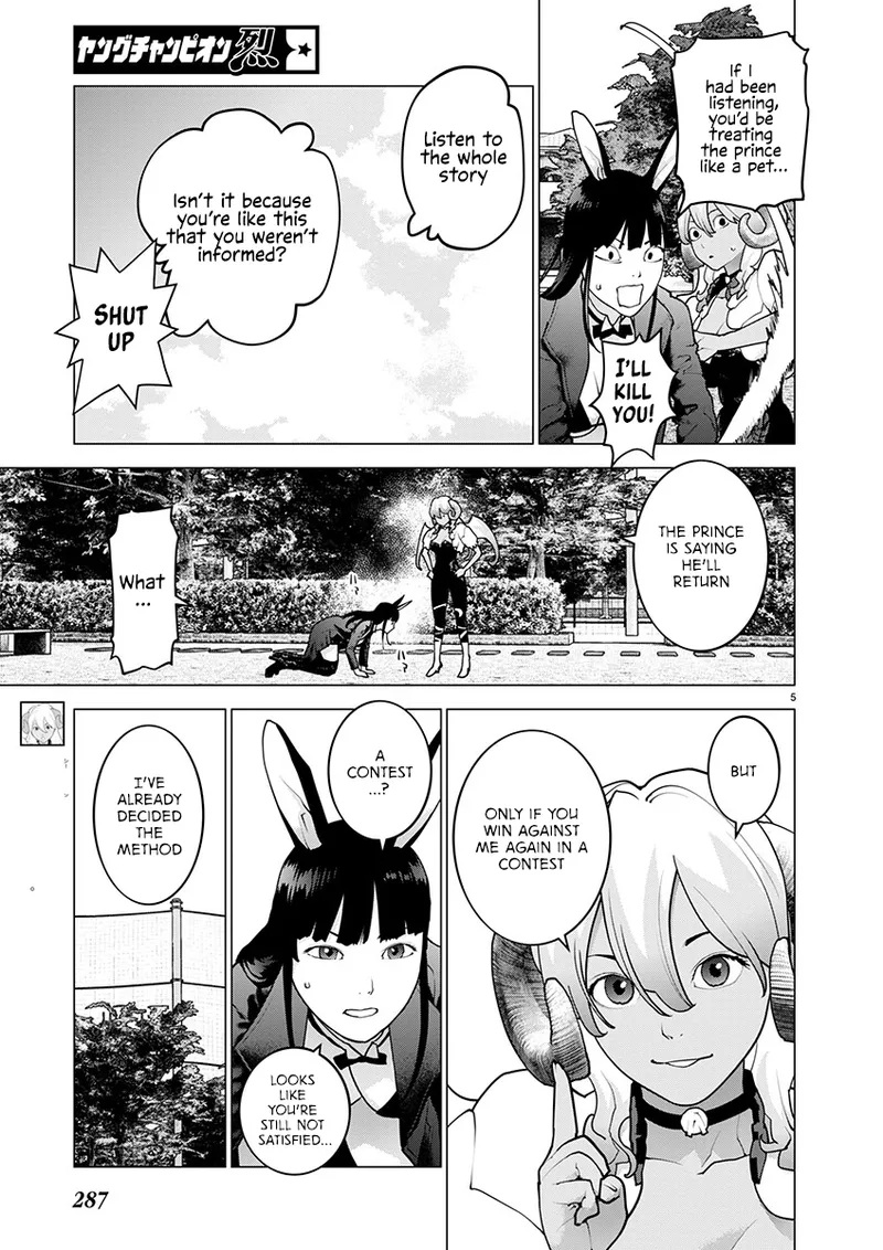 Seishokuki Volume 22 page 28 full
