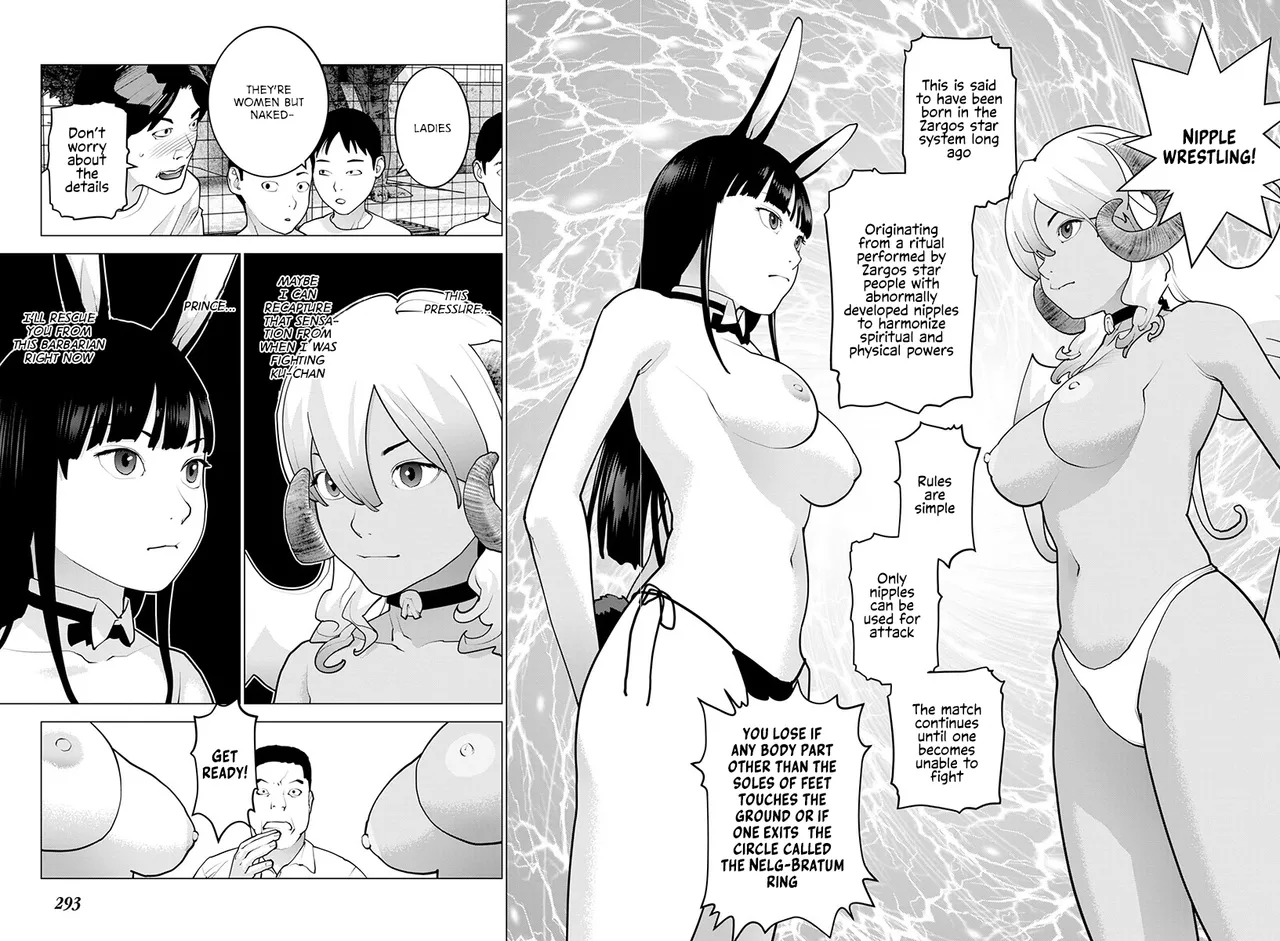 Seishokuki Volume 22 page 32 full