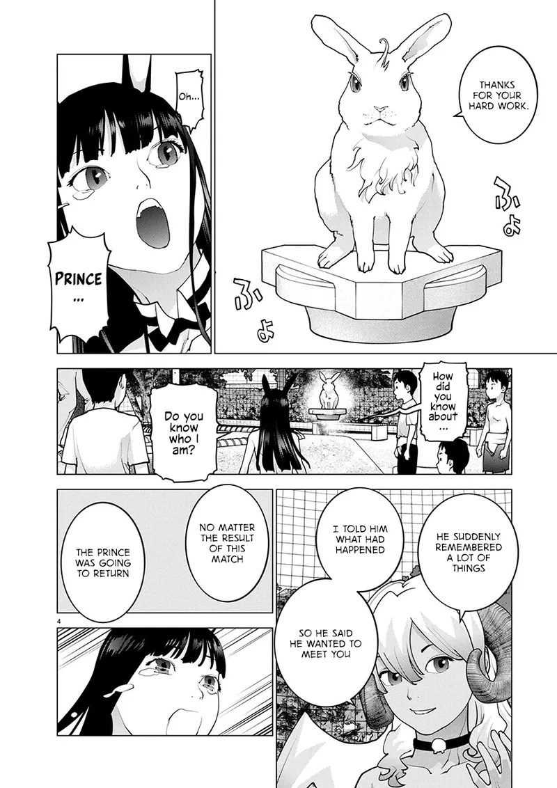 Seishokuki Volume 22 page 48 full