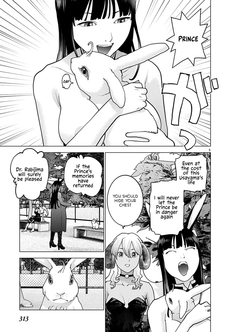 Seishokuki Volume 22 page 49 full