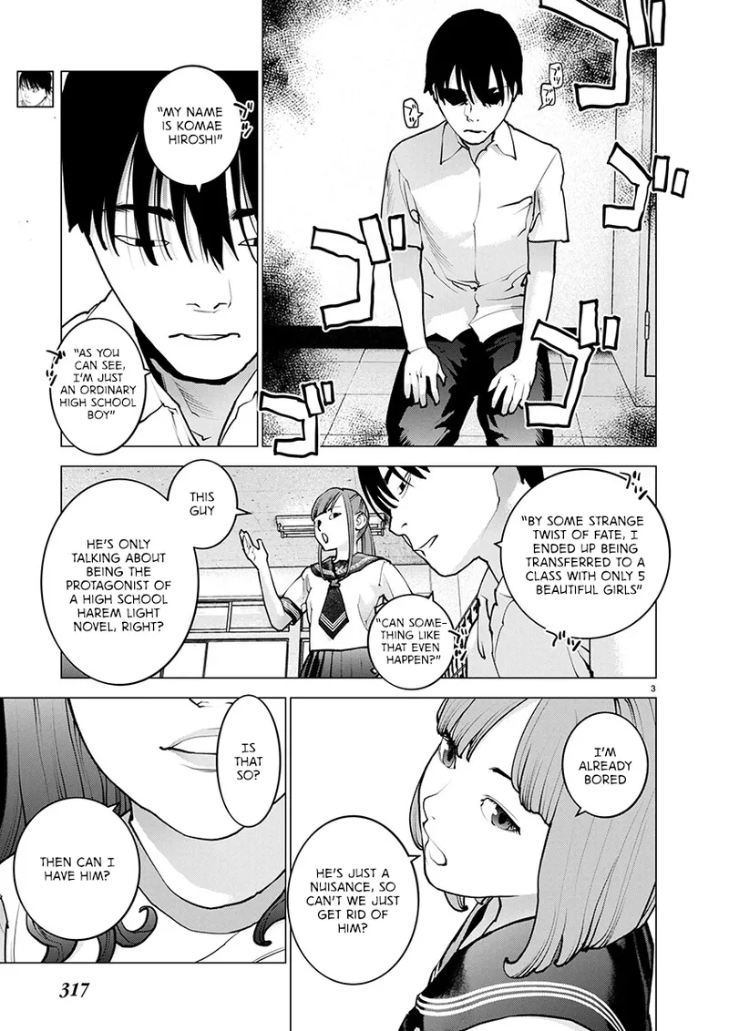 Seishokuki Volume 22 page 69 full