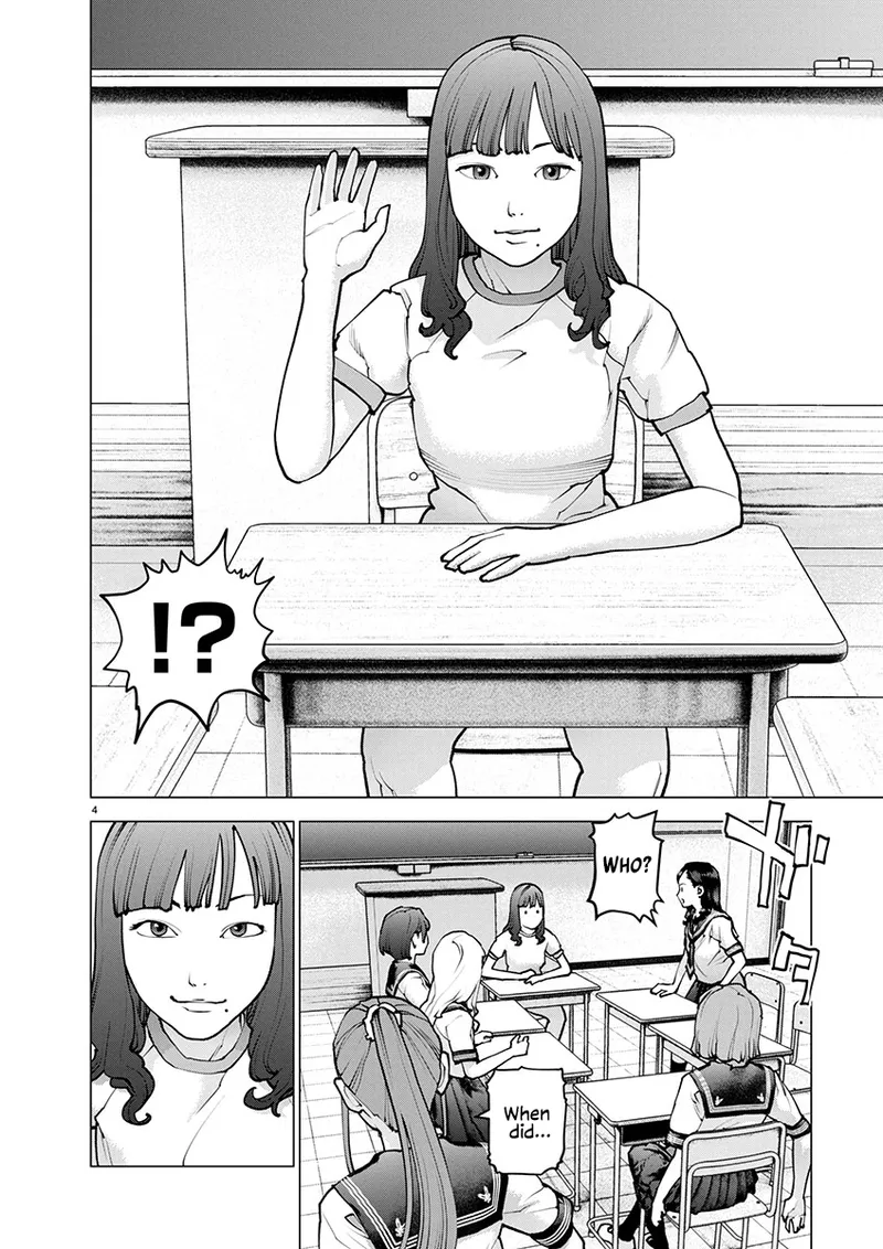 Seishokuki Volume 22 page 70 full
