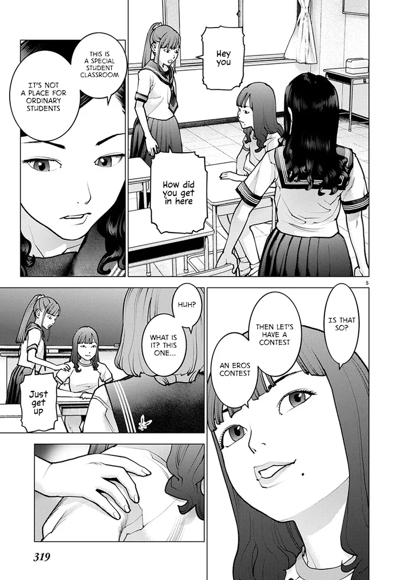 Seishokuki Volume 22 page 71 full