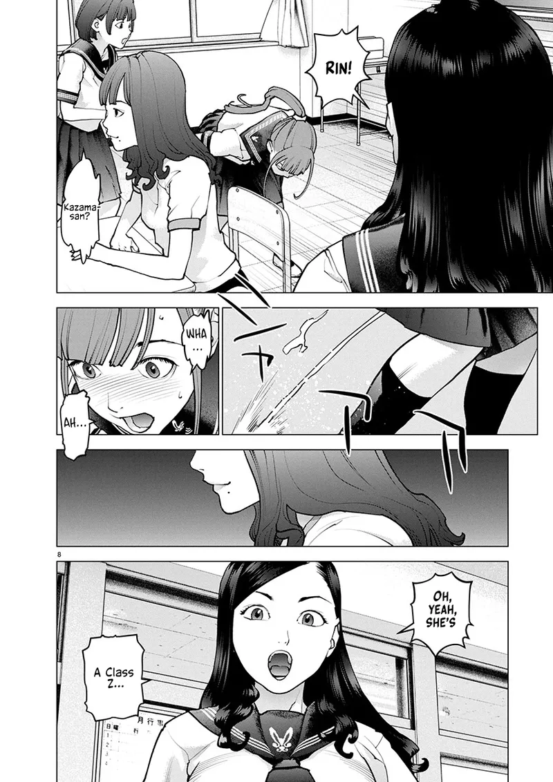 Seishokuki Volume 22 page 74 full