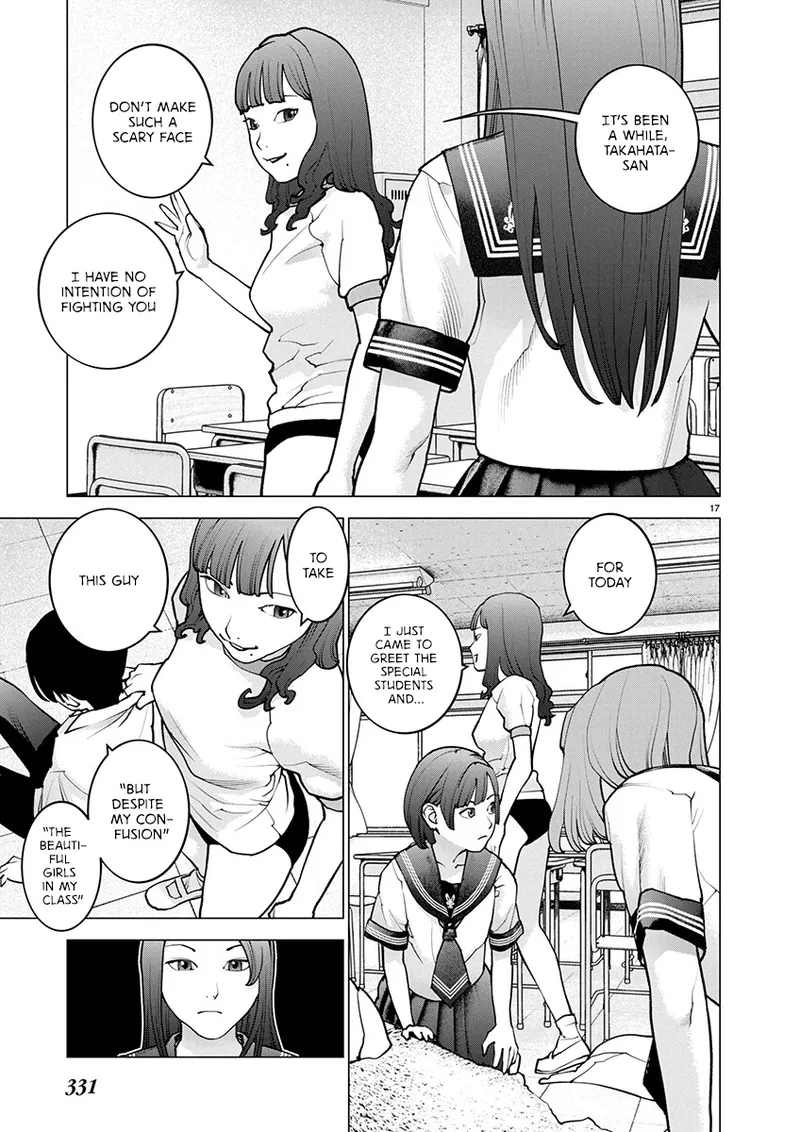 Seishokuki Volume 22 page 82 full
