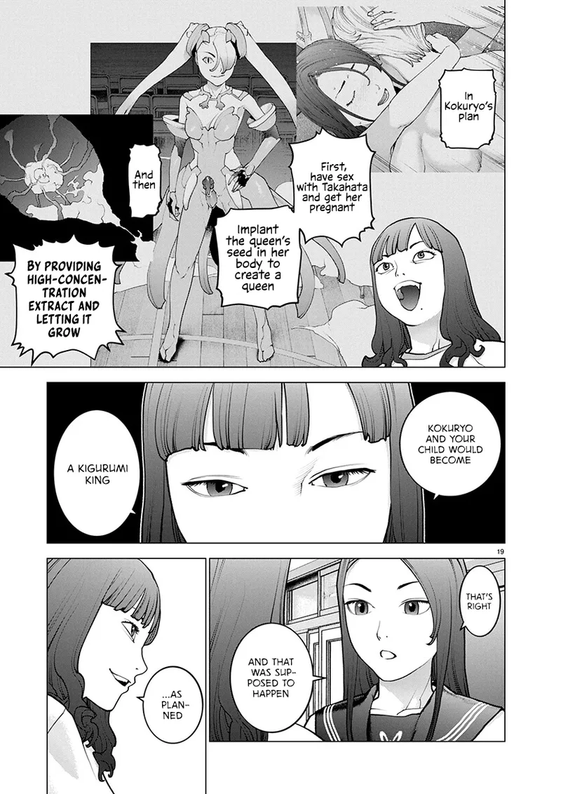 Seishokuki Volume 22 page 84 full