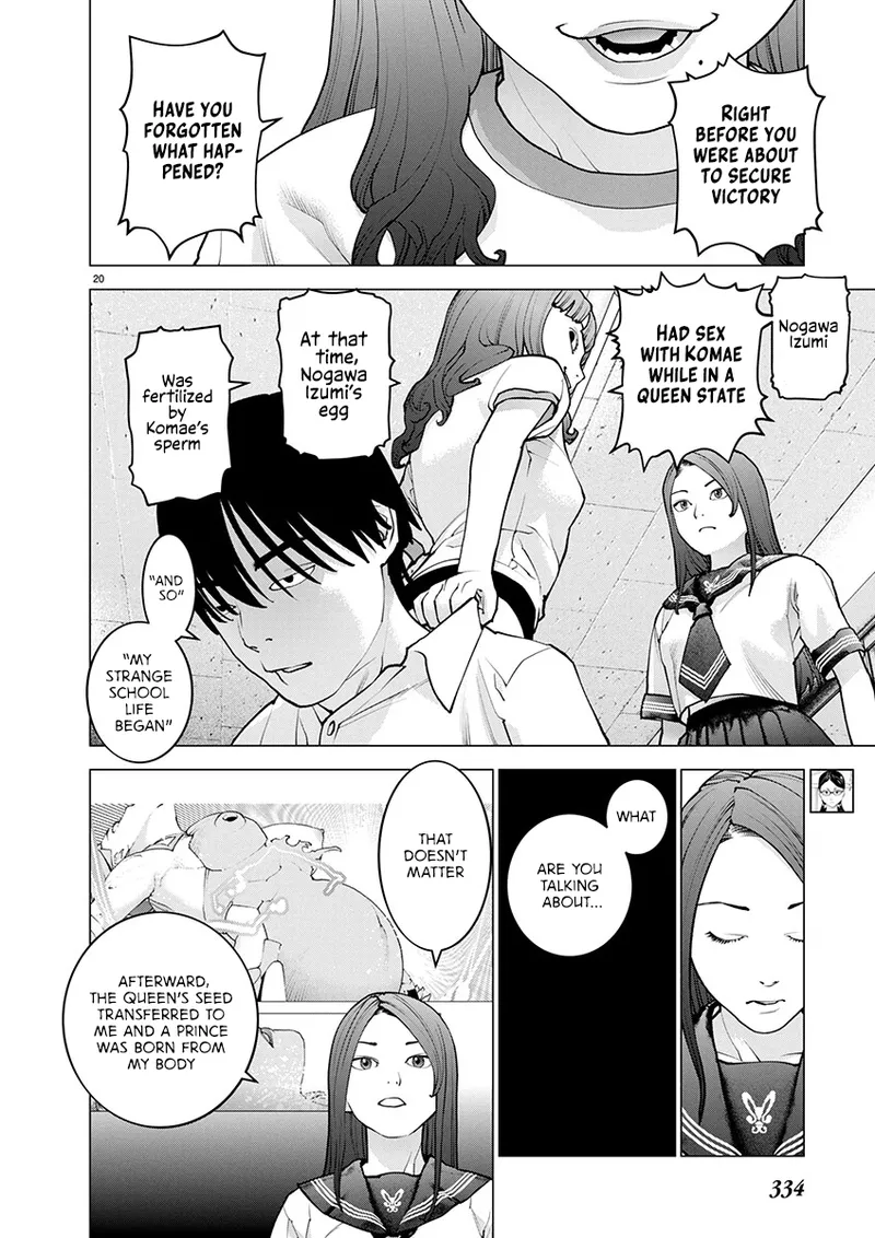 Seishokuki Volume 22 page 85 full