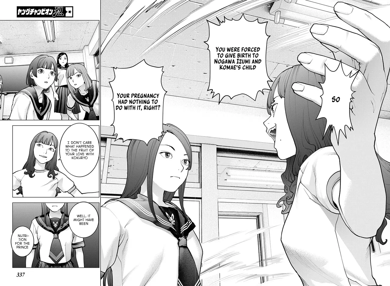 Seishokuki Volume 22 page 87 full