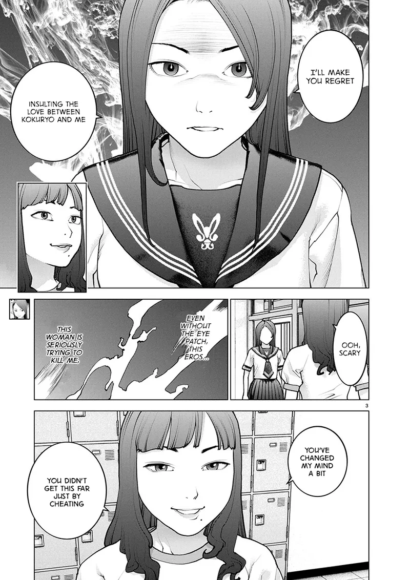 Seishokuki Volume 22 page 91 full