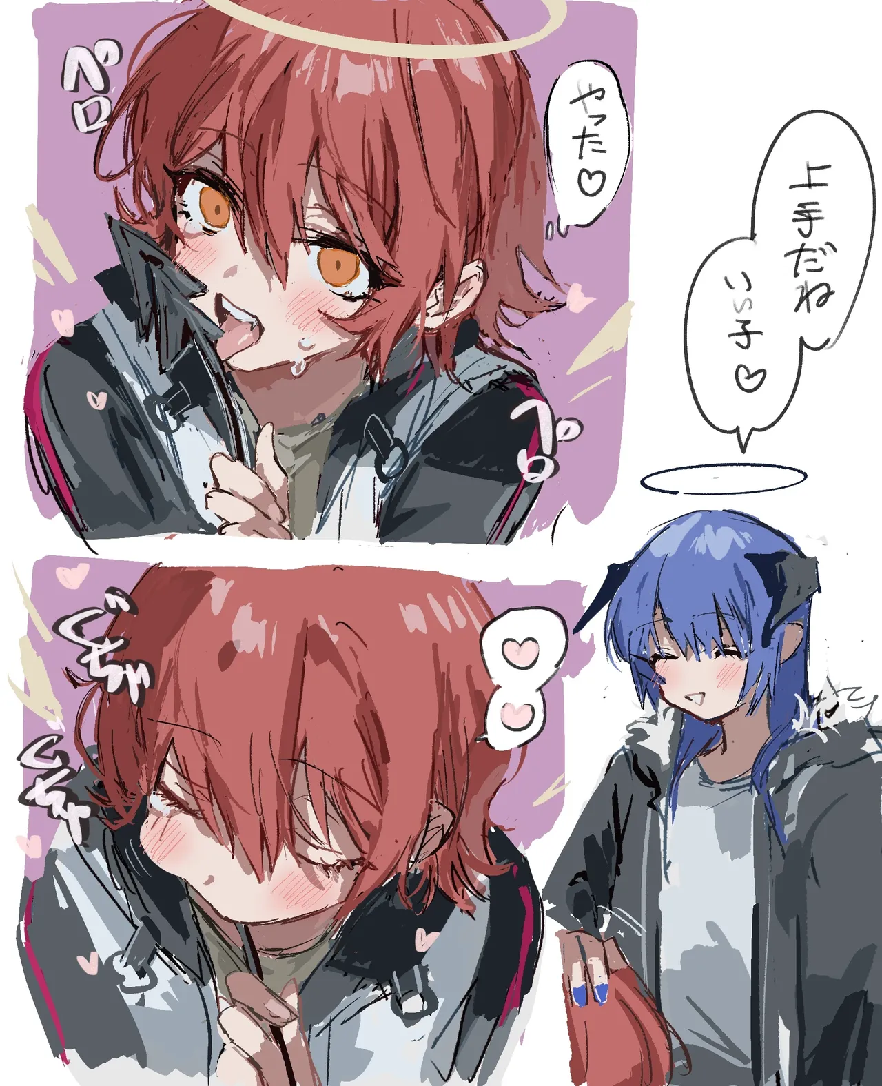 Page 1 of モスエク 落書き
