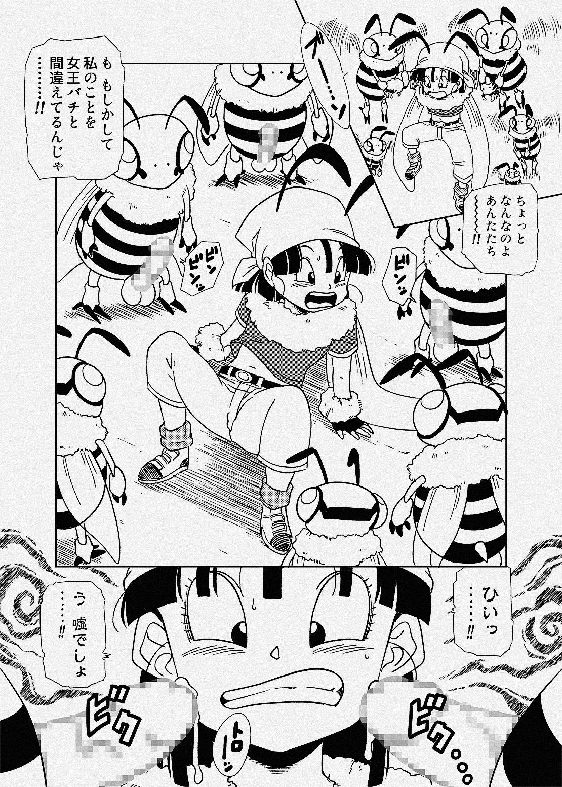 Page 1 of Mitsubachi no Jooubachi ni Natte Shimau Pan-chan