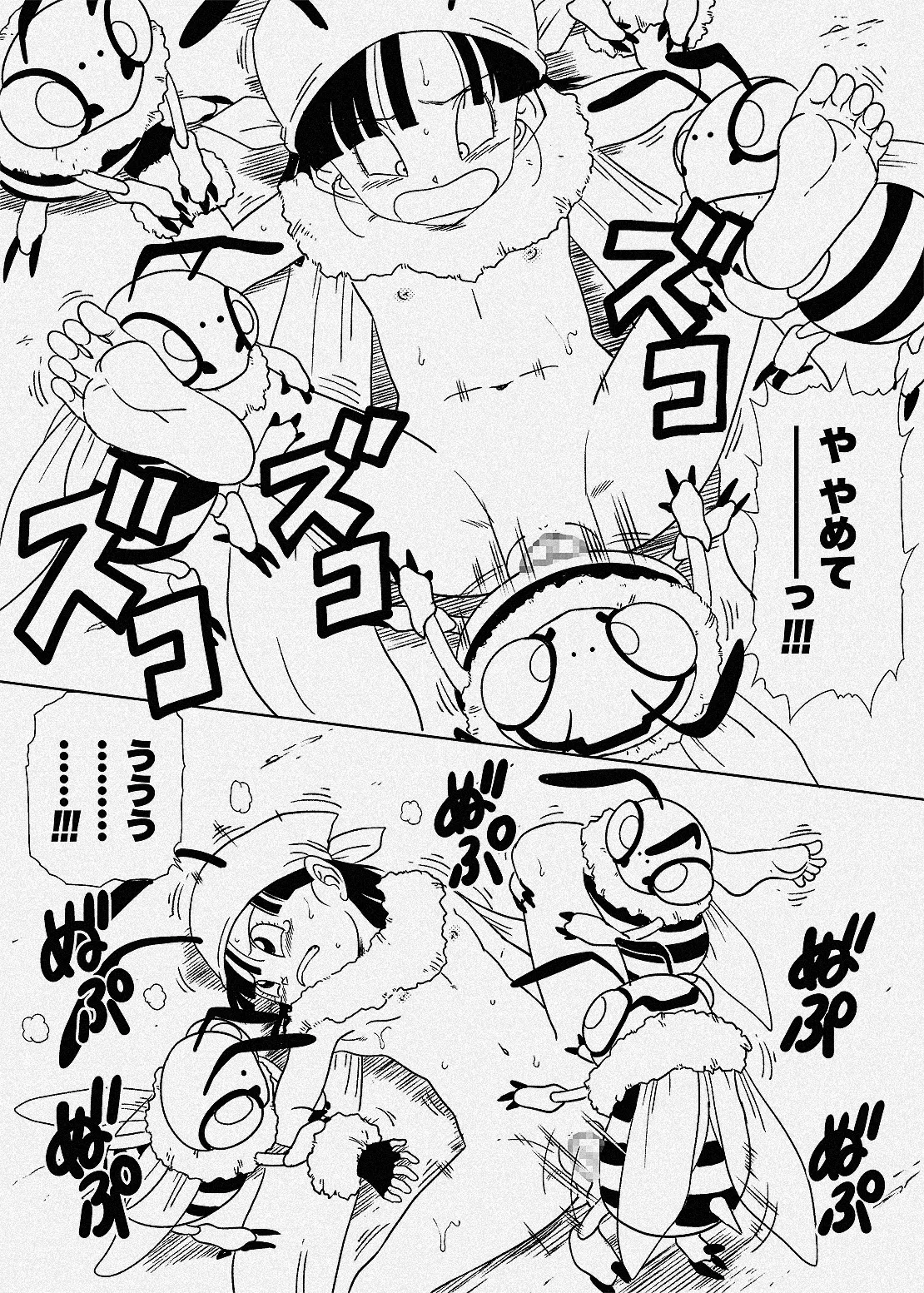 Page 2 of Mitsubachi no Jooubachi ni Natte Shimau Pan-chan