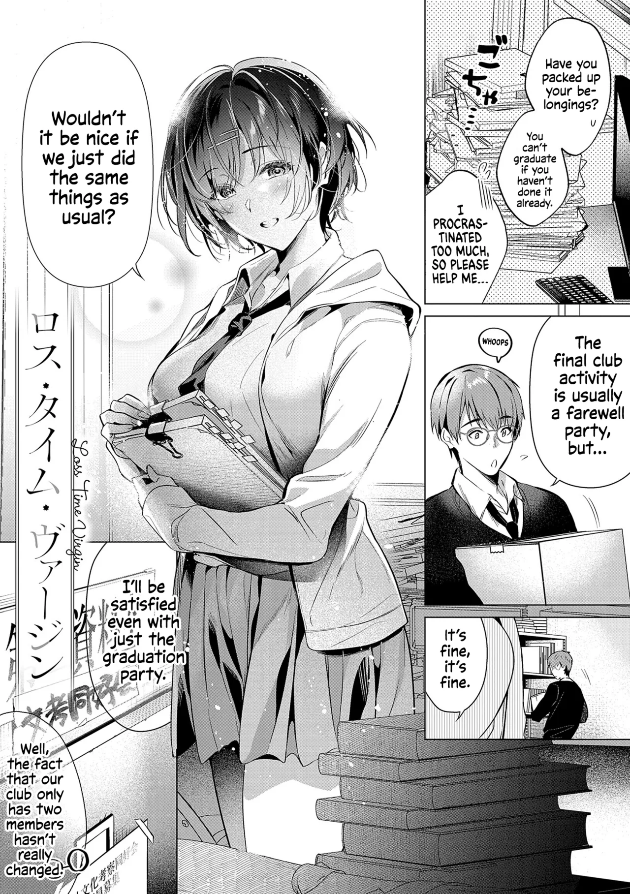 Nureru, Oboreru, Sore wa Koi. | DRIPPING, DROWNING, THAT'S LOVE. page 167 full