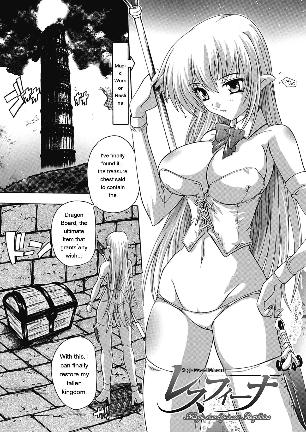 OZ no Mahoutsukai ~Ai to Inyoku no Nikuningyou~ page 167 full