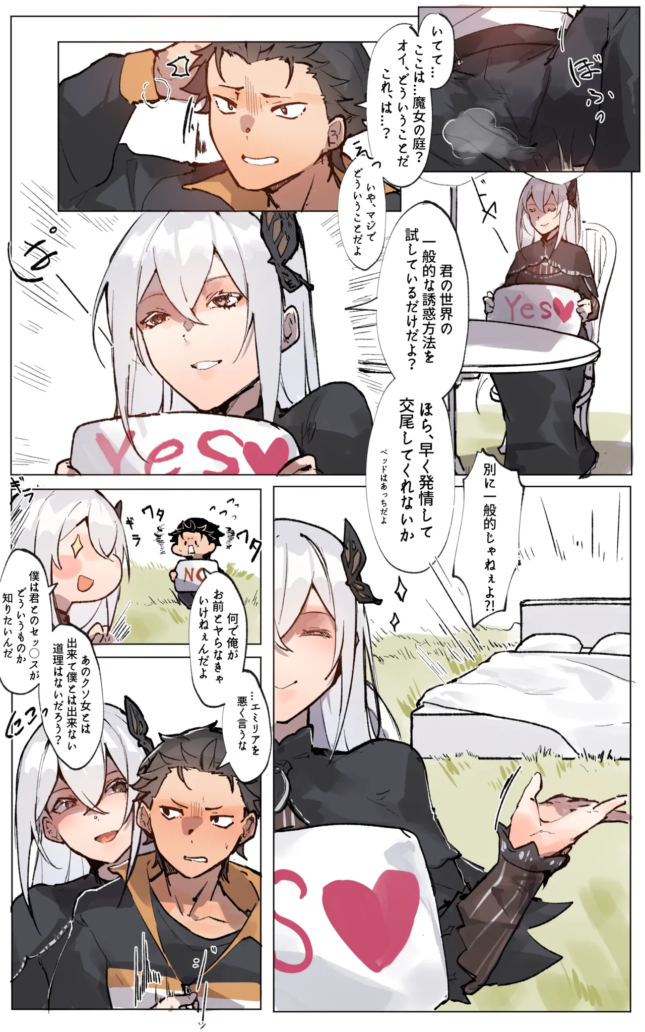 Page 1 of The Love Experiment