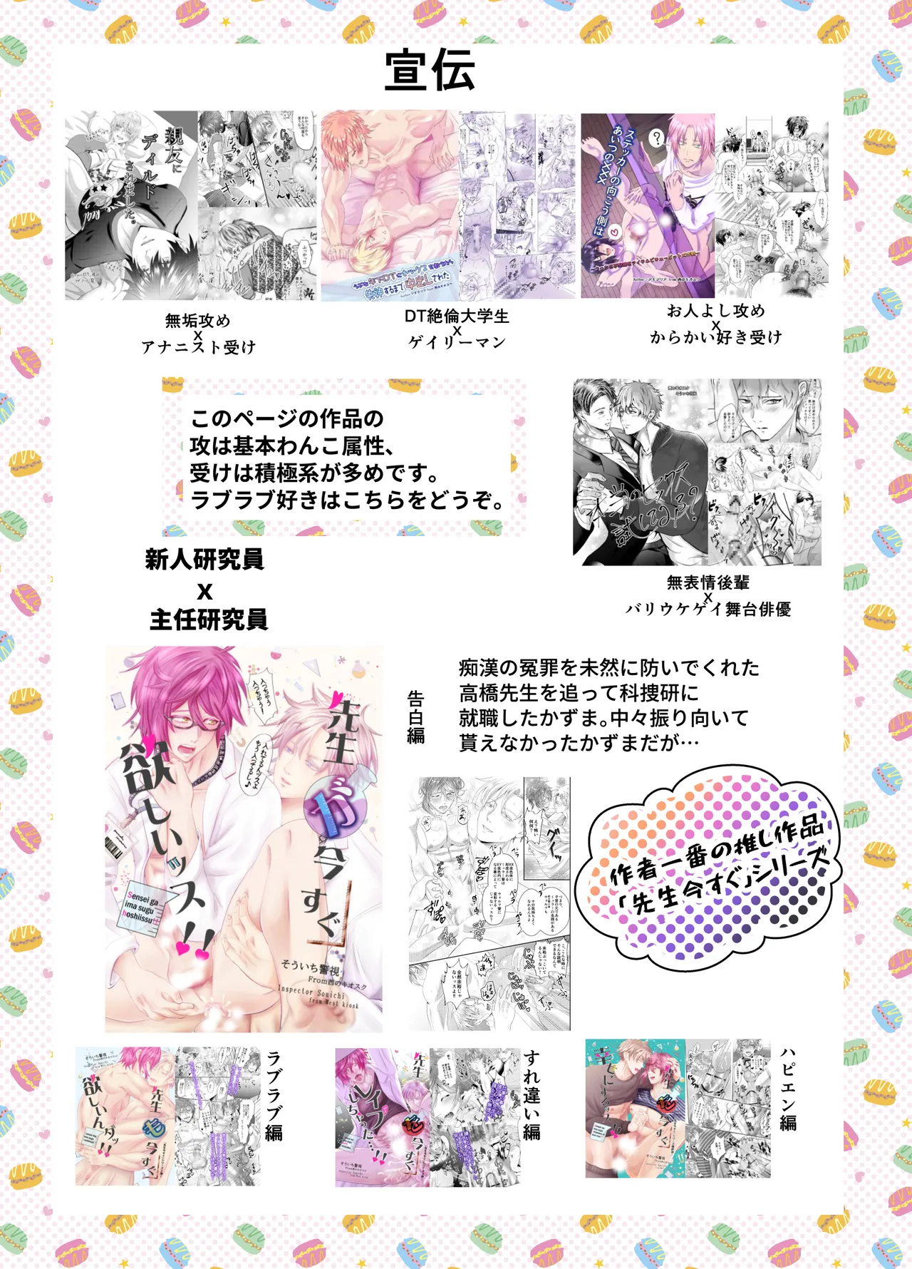 Page 53
