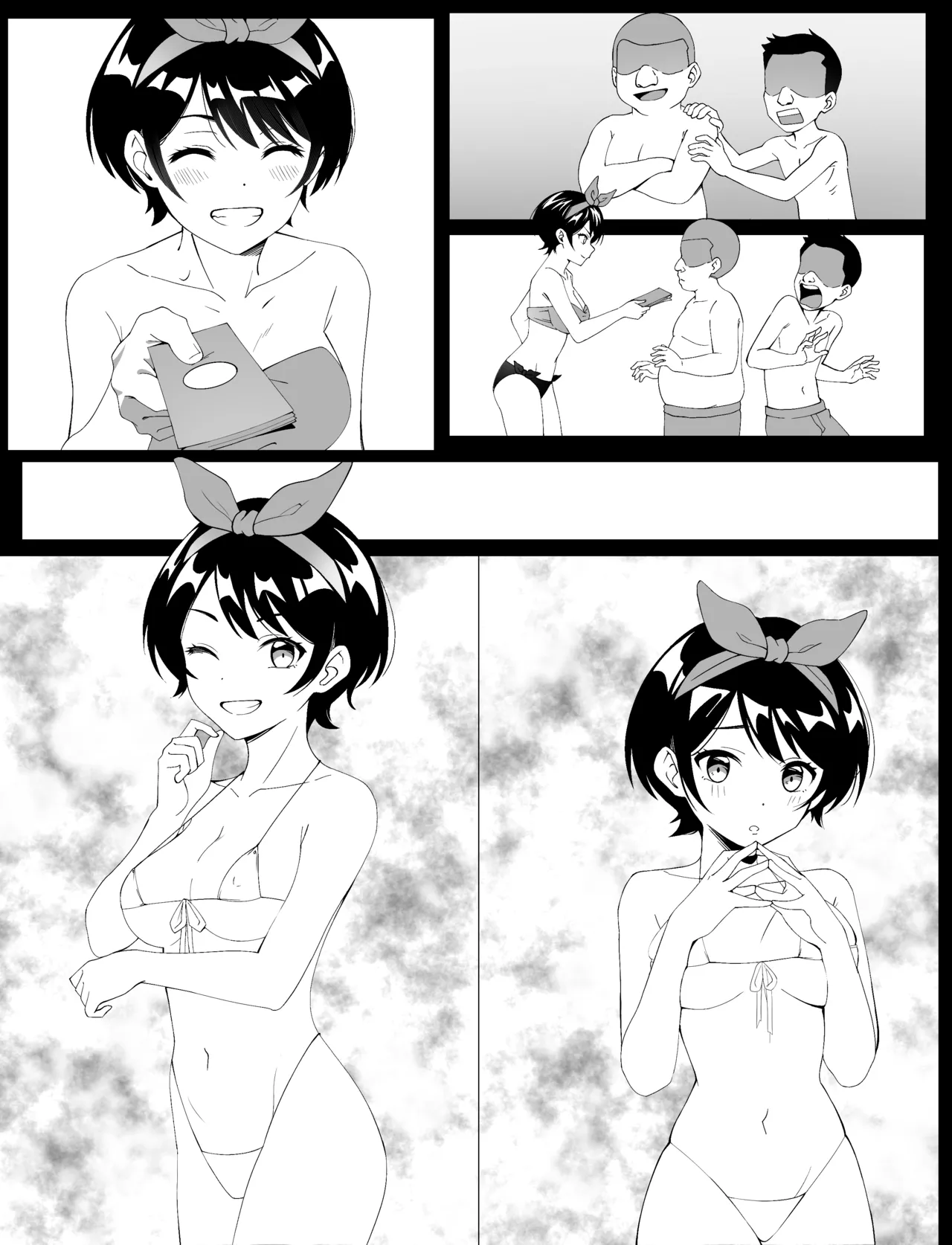 Broken Vanity - Arujiisan page 6 full