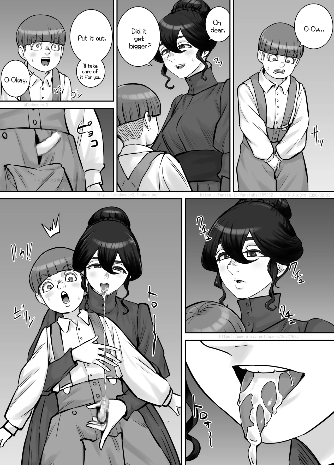 Oshiego ni Onegai Sarete Iroiro Miseteshimau Hanashi page 23 full