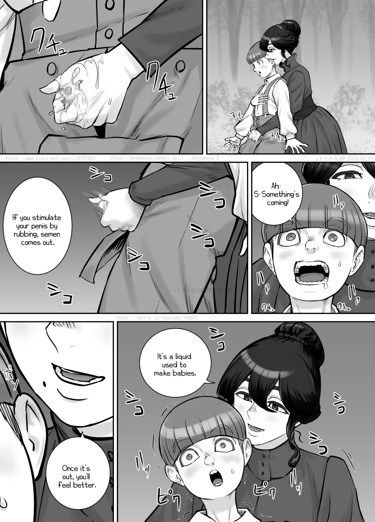 Oshiego ni Onegai Sarete Iroiro Miseteshimau Hanashi page 24 full