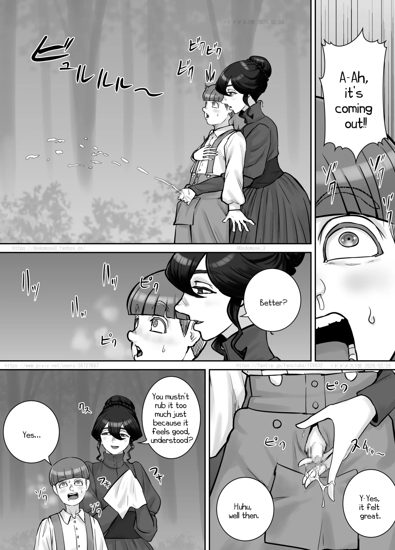 Oshiego ni Onegai Sarete Iroiro Miseteshimau Hanashi page 25 full