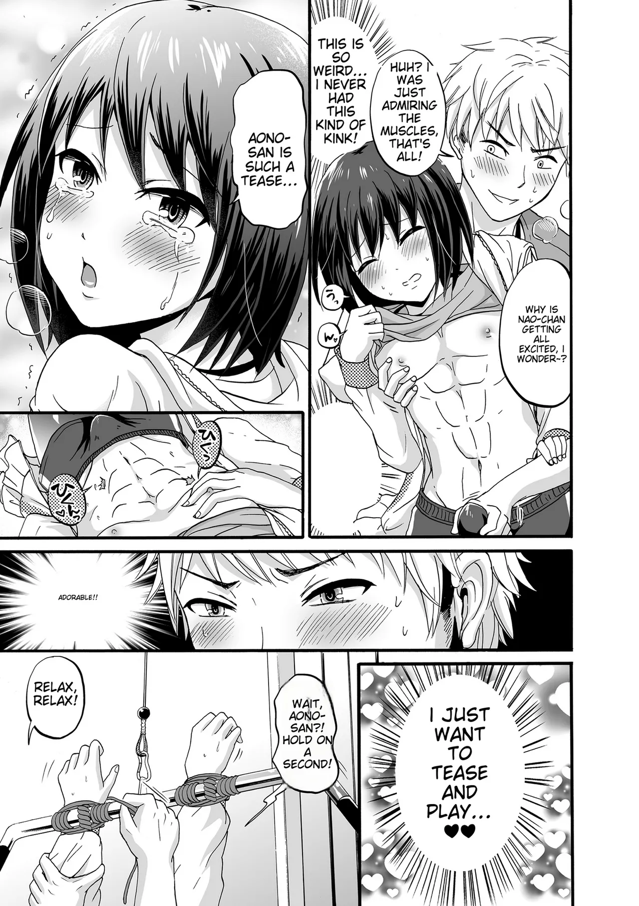 Page 175 of Tamahime
