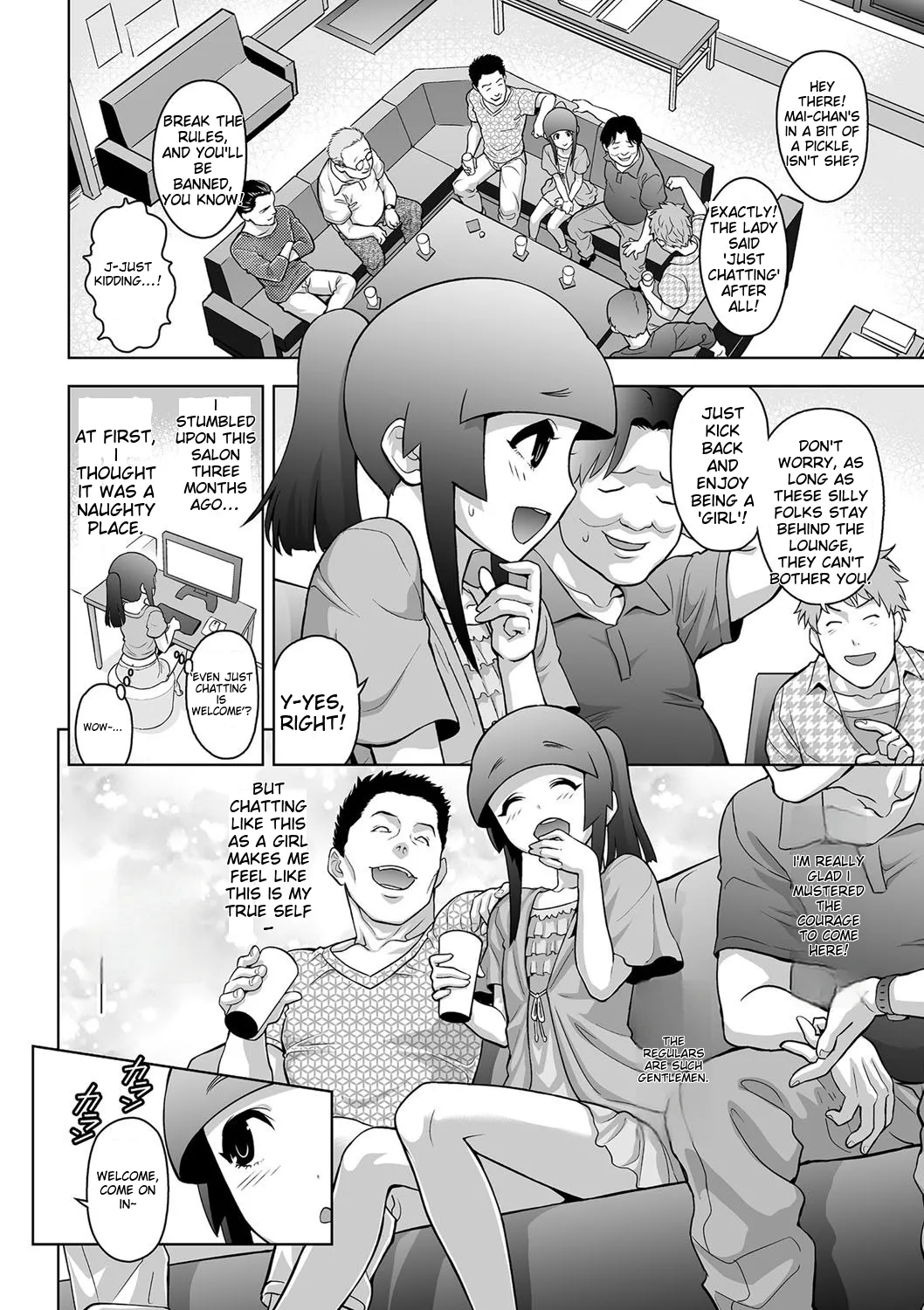 Tama to Nadeshiko page 167 full