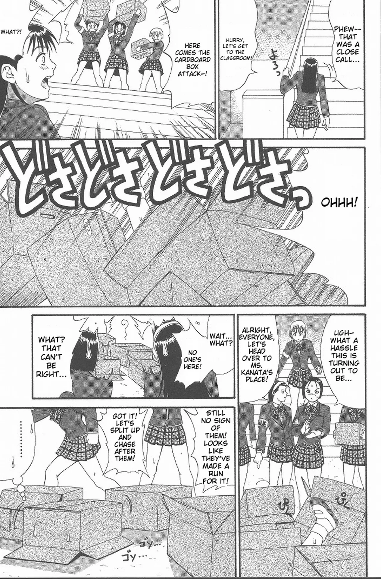 Page 136 of Hinomaru-Kun no Hen!