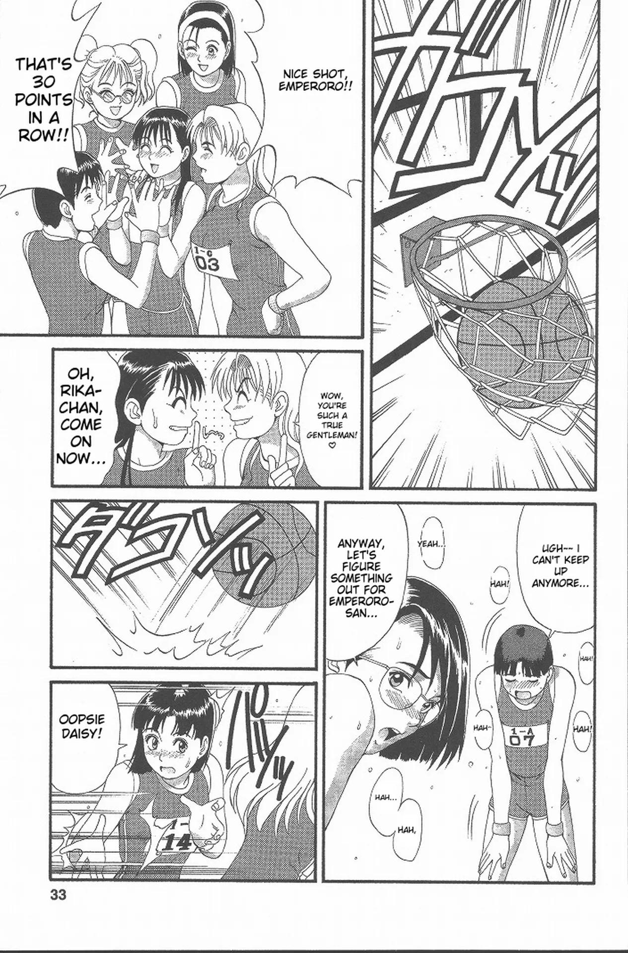 Page 32 of Hinomaru-Kun no Hen!
