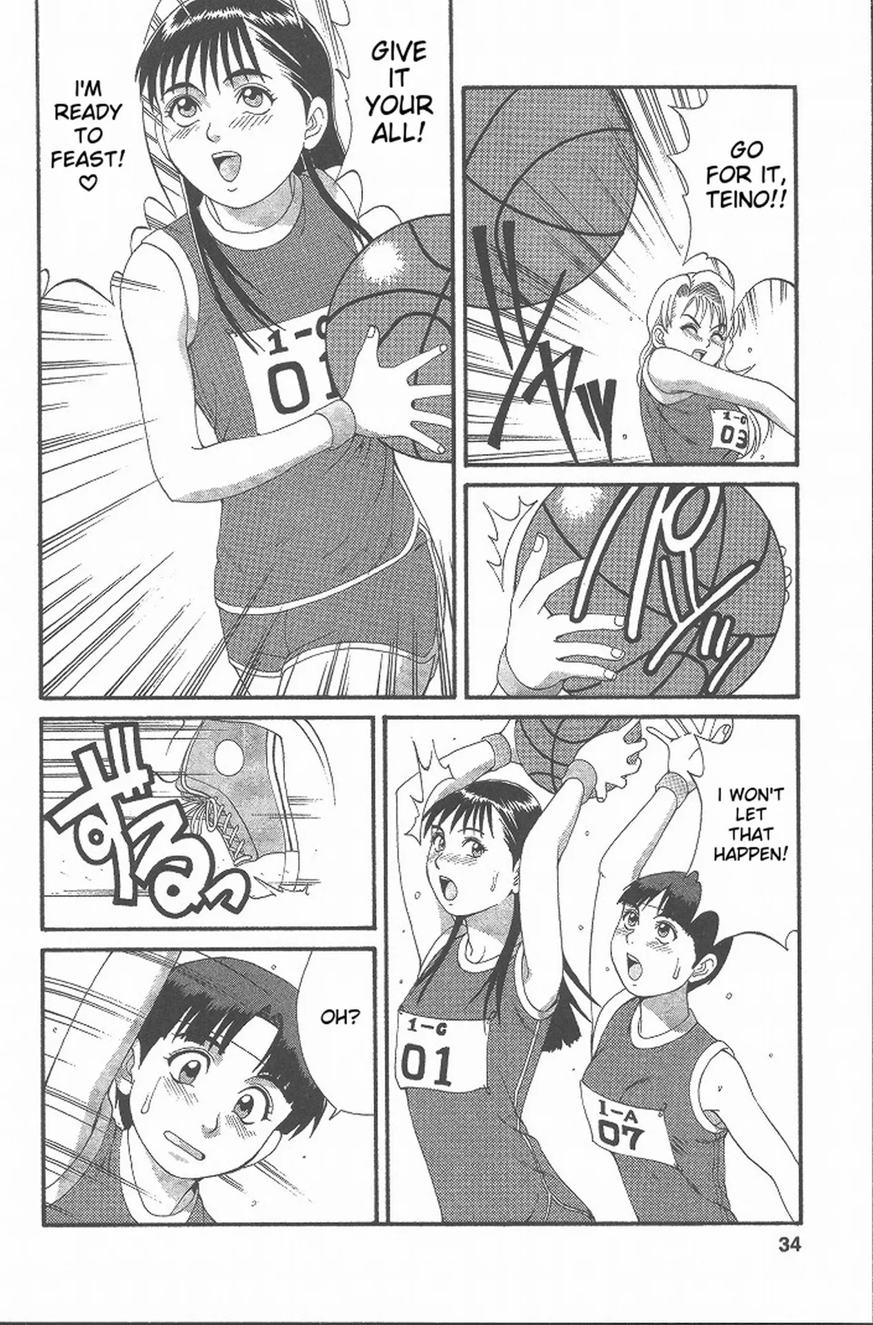 Page 33 of Hinomaru-Kun no Hen!