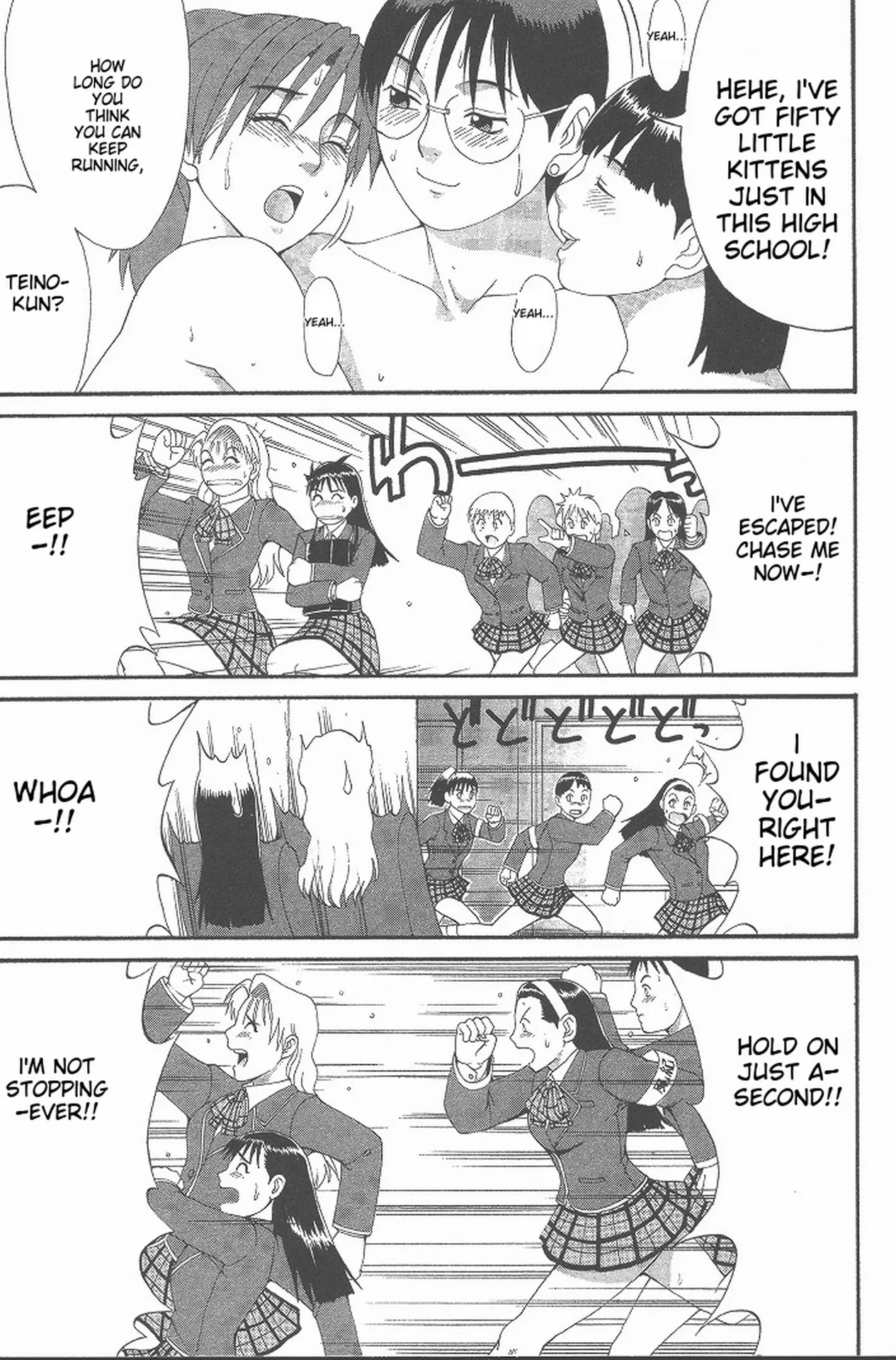 Page 76 of Hinomaru-Kun no Hen!