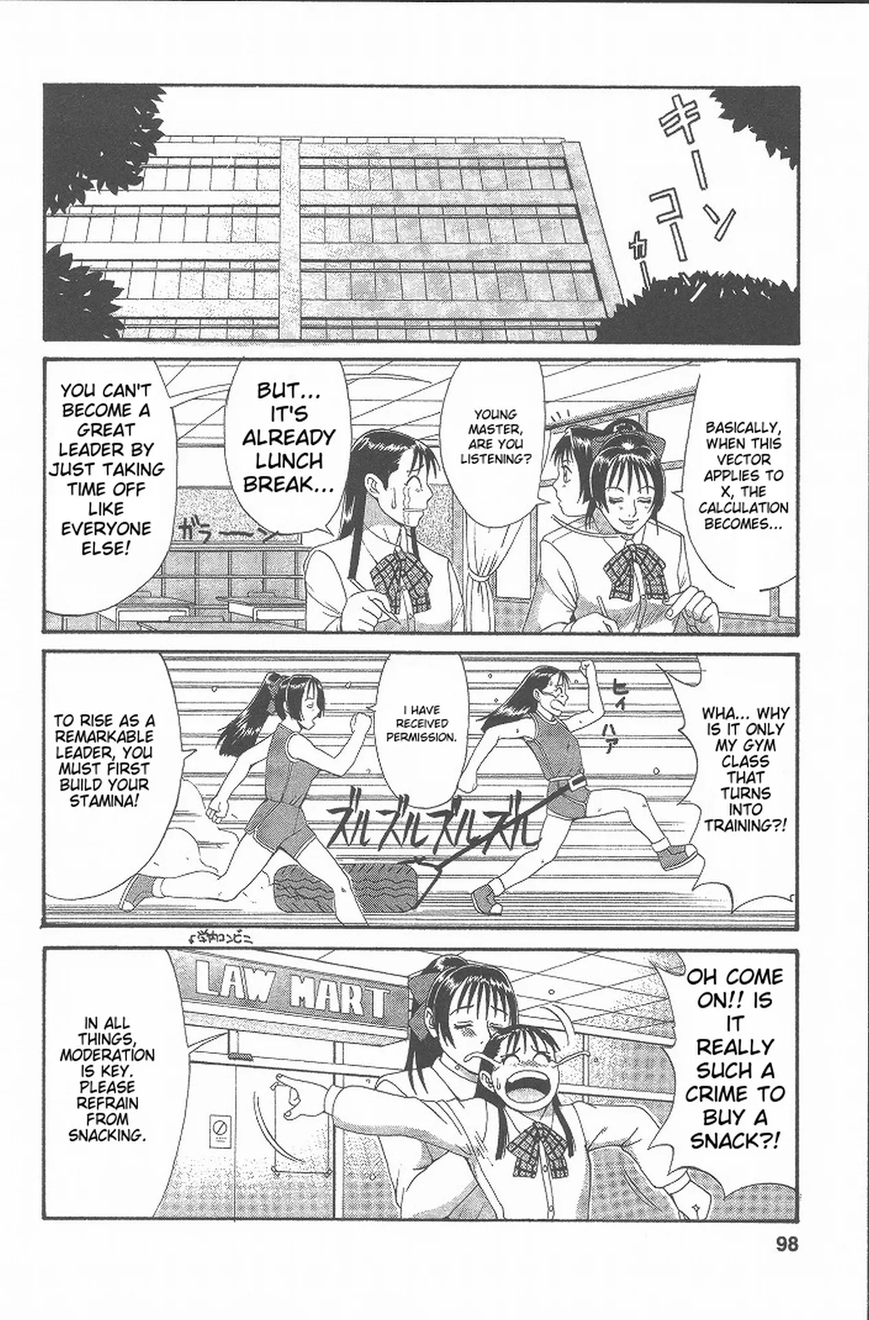 Page 97 of Hinomaru-Kun no Hen!