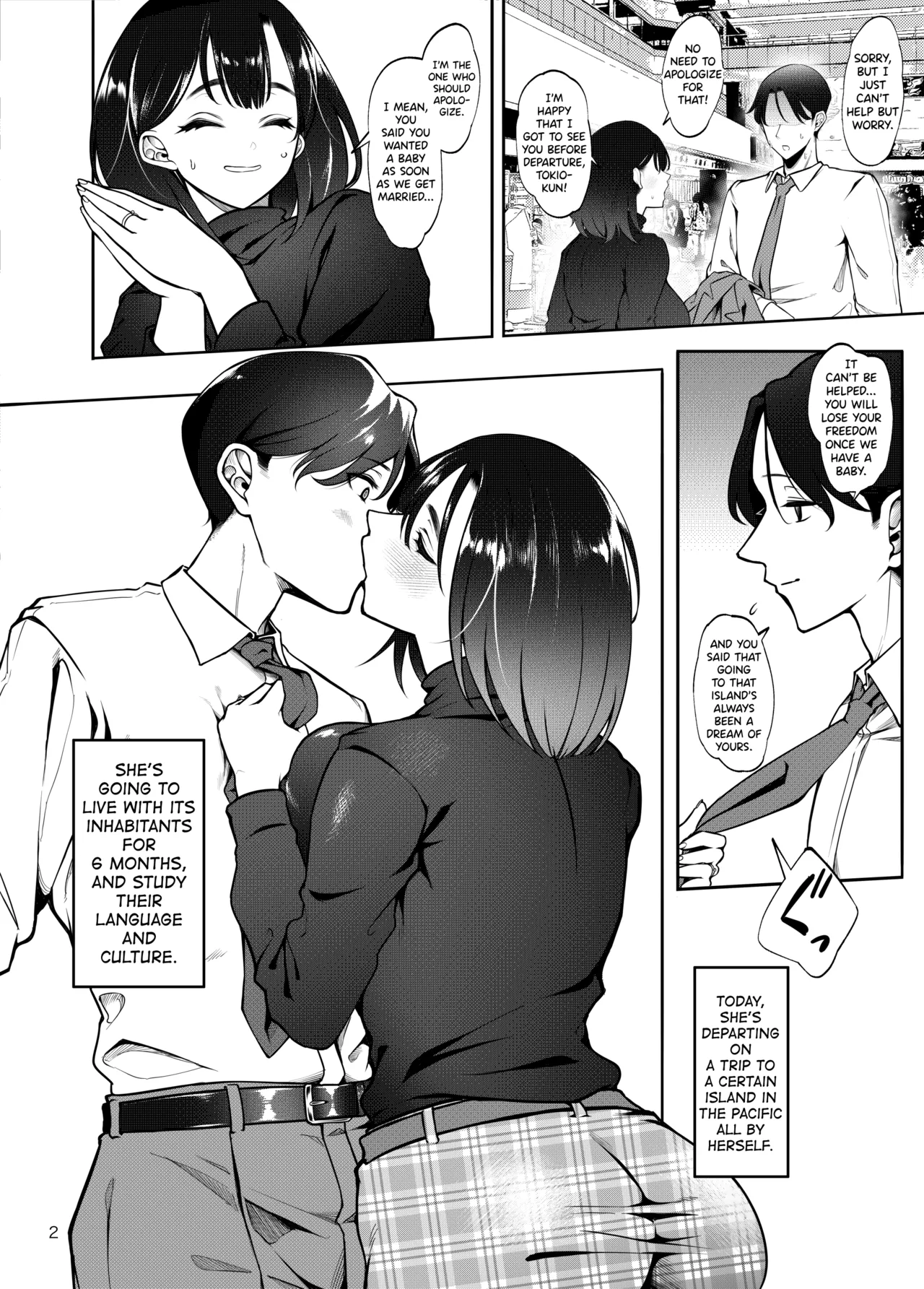 Page 3 of Buzoku NTR ~Boku no Tsuma ga Minamitaiheiyou no Kotou ni Kurasu Rinri-kan 0 Razoku No Ichiin ni Naru made no Kiroku~