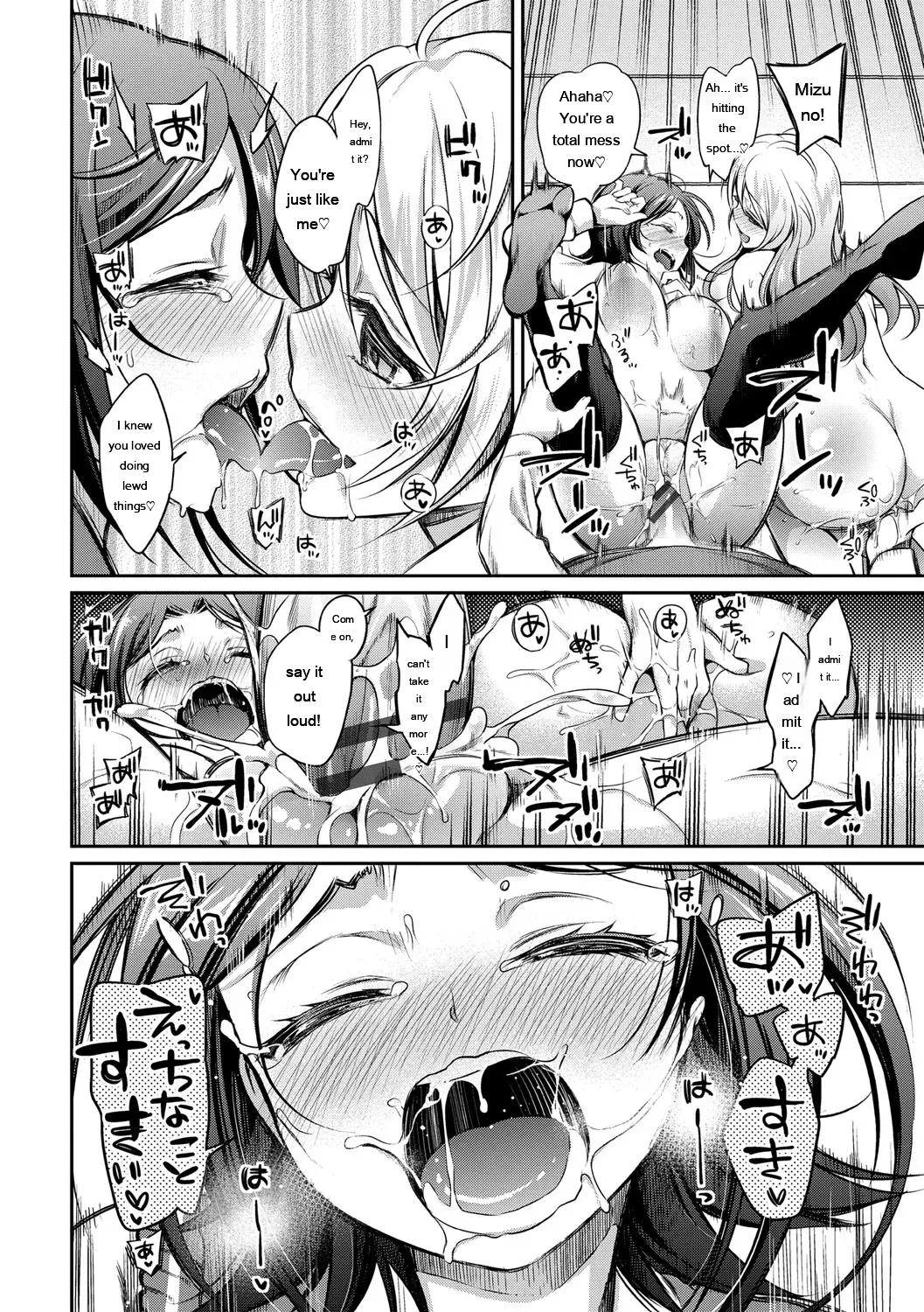 Page 175 of San P