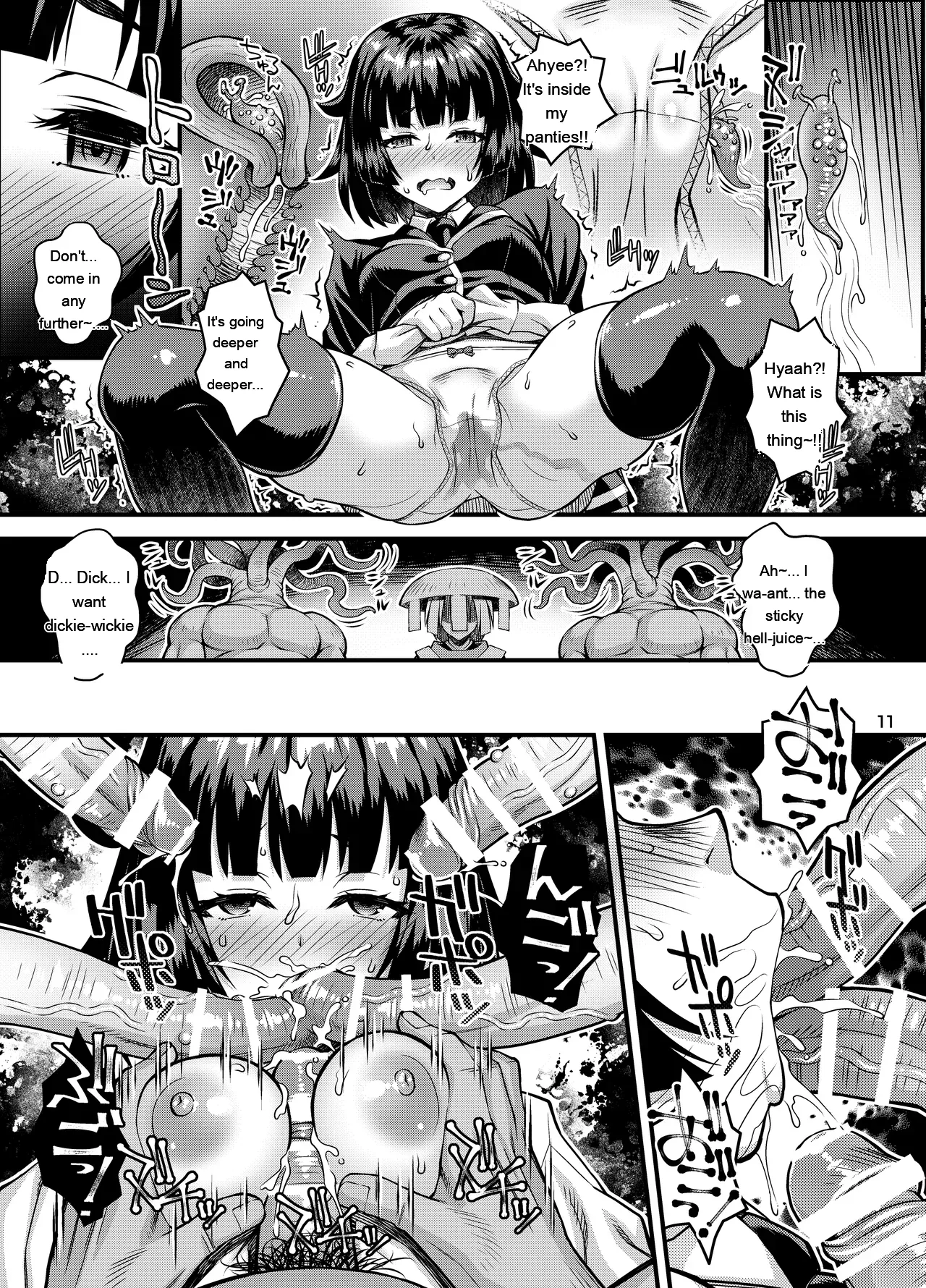 Page 10 of Niku Miko no Utage Ku ~Nengoku no Inkei~