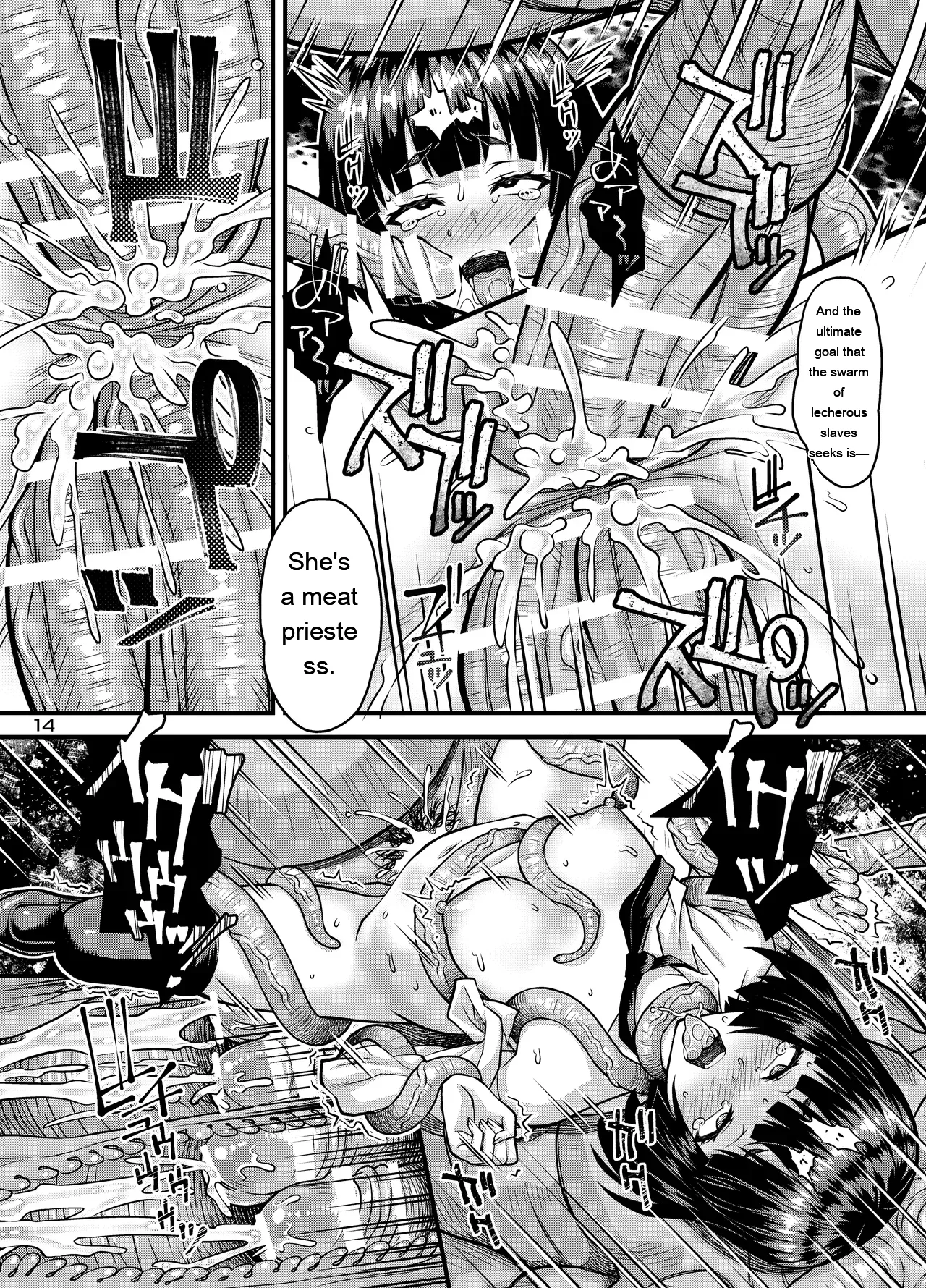 Page 13 of Niku Miko no Utage Ku ~Nengoku no Inkei~
