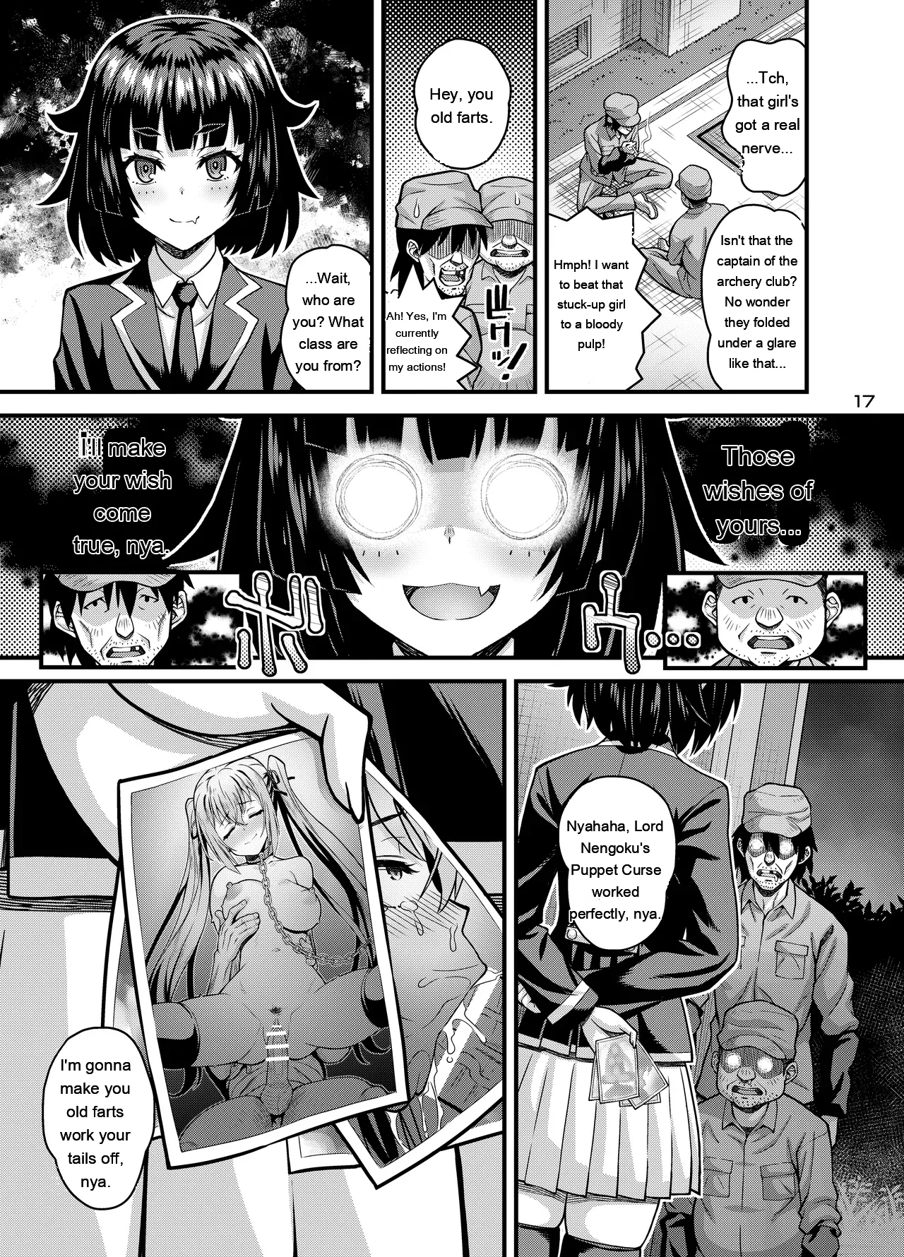 Page 16 of Niku Miko no Utage Ku ~Nengoku no Inkei~