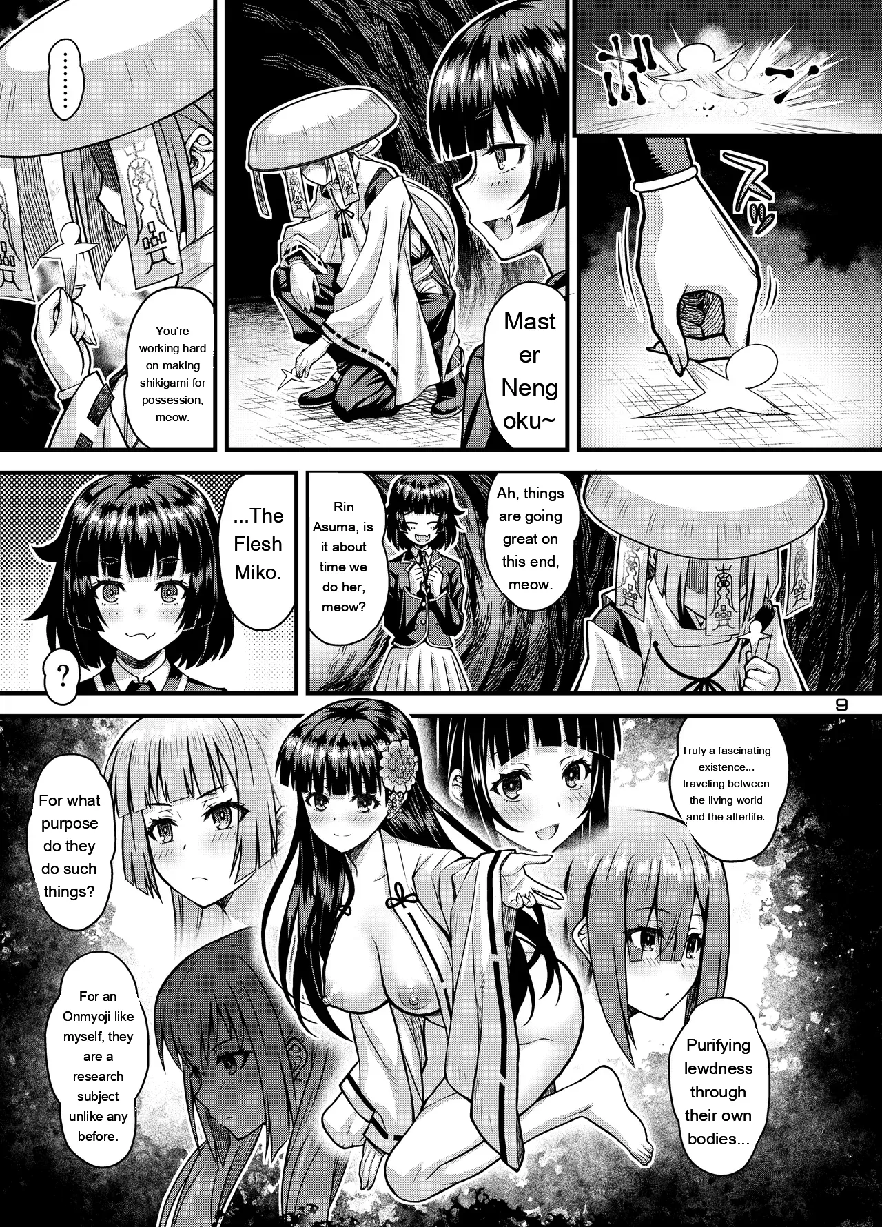 Page 8 of Niku Miko no Utage Ku ~Nengoku no Inkei~