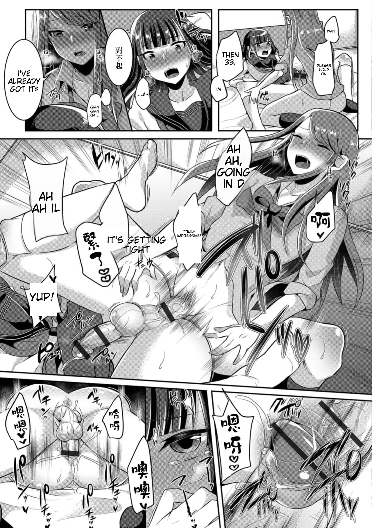 Page 175 of runrun collection