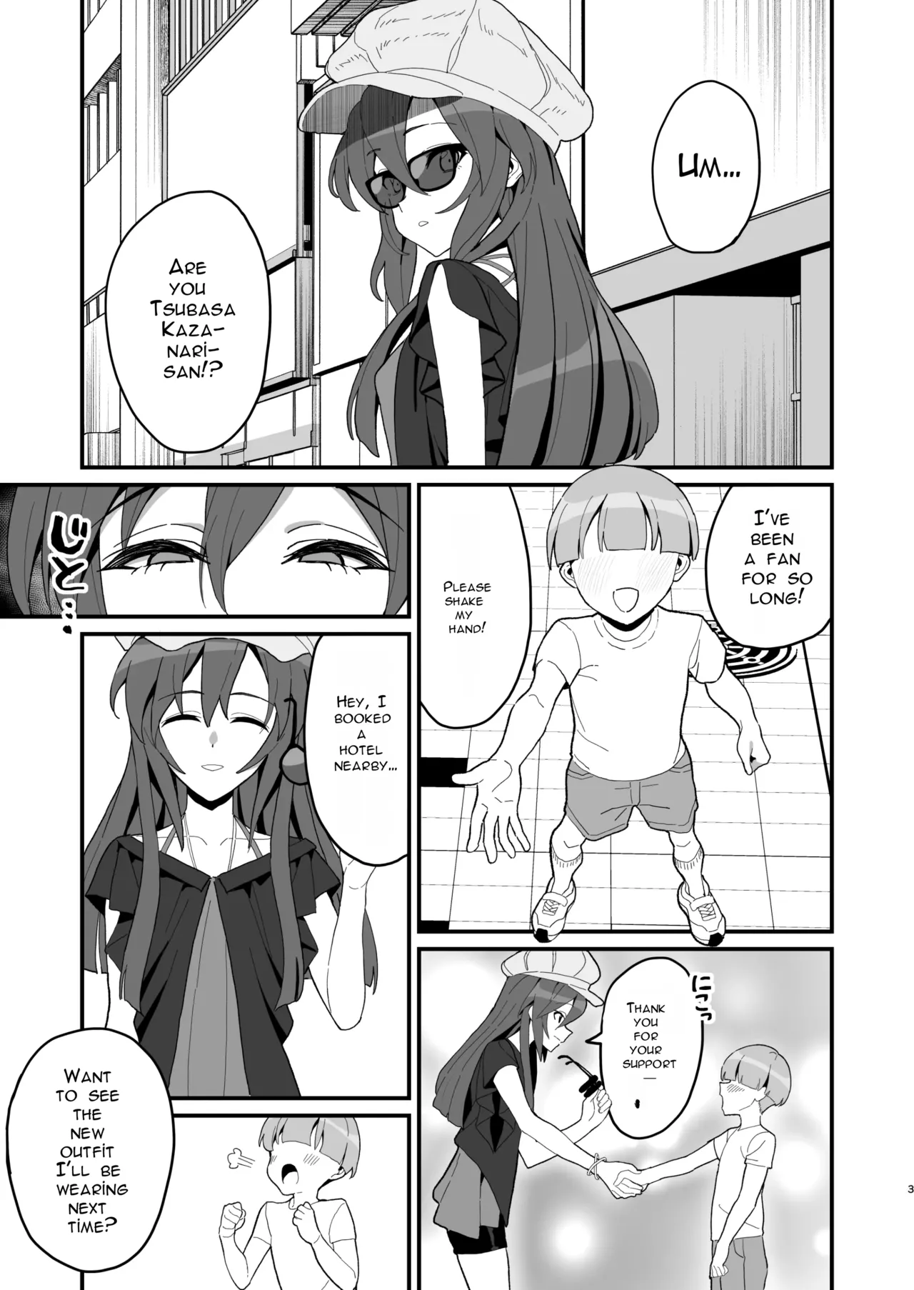 Page 2 of Hatsumono Gui no Koakuma Senki