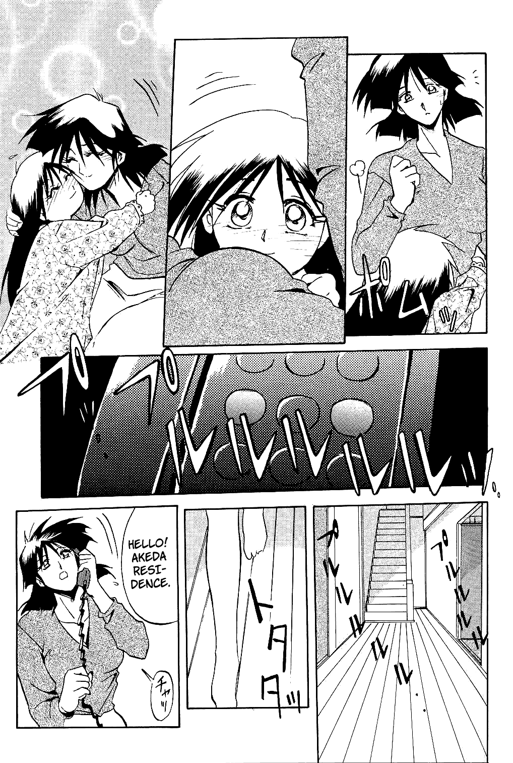 Hiiro no Koku | Scarlet Moment Vol.1 page 120 full
