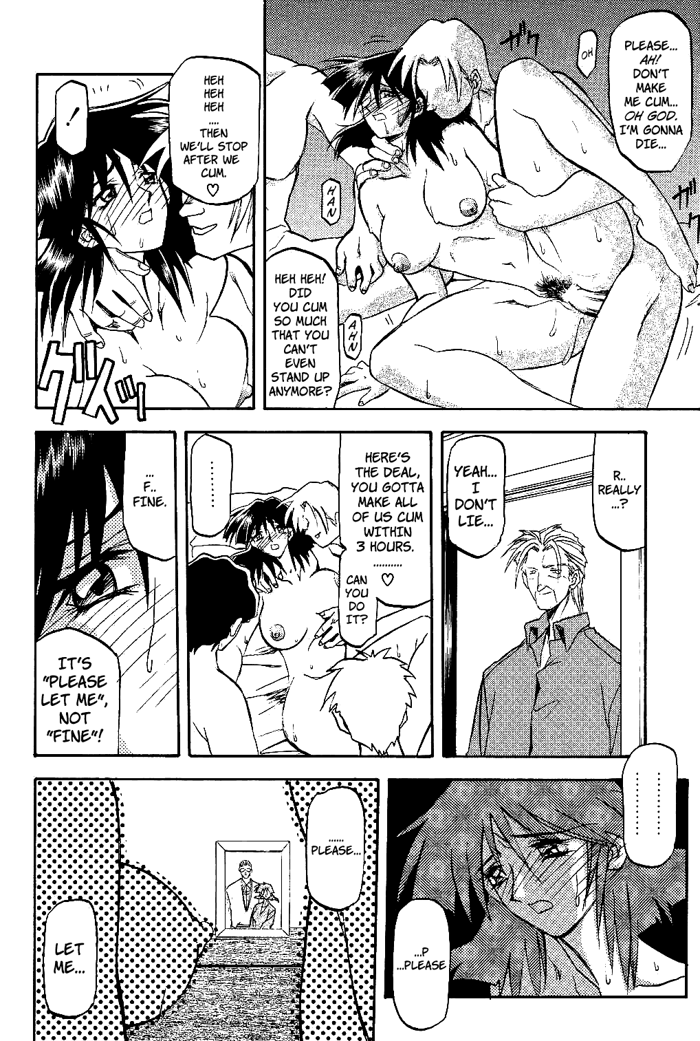 Hiiro no Koku | Scarlet Moment Vol.1 page 147 full