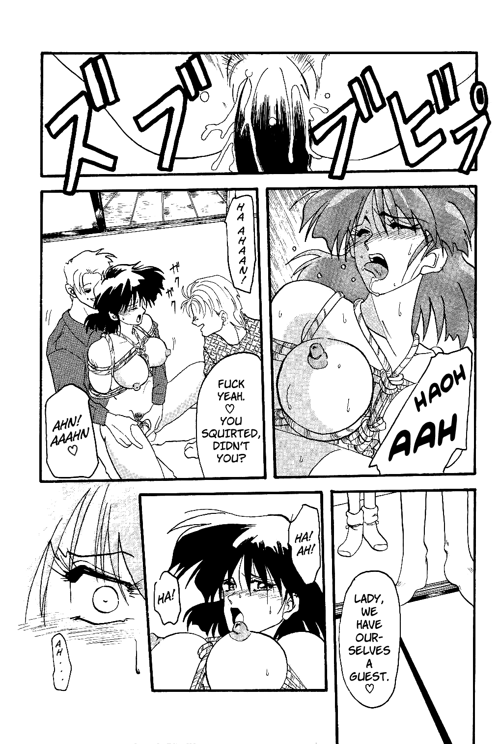 Hiiro no Koku | Scarlet Moment Vol.1 page 74 full