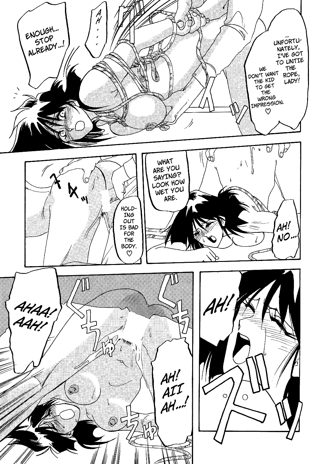 Hiiro no Koku | Scarlet Moment Vol.1 page 80 full
