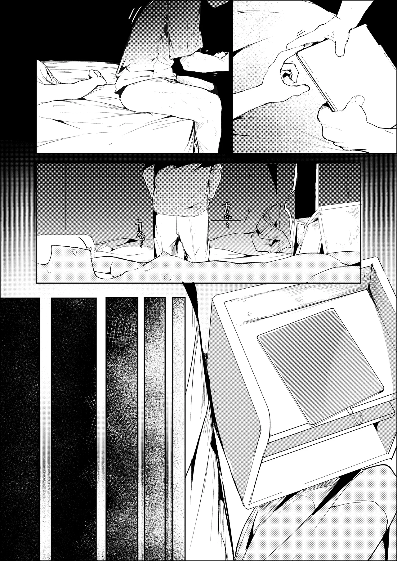Page 13 of 処女ｎ回目ー後編ー
