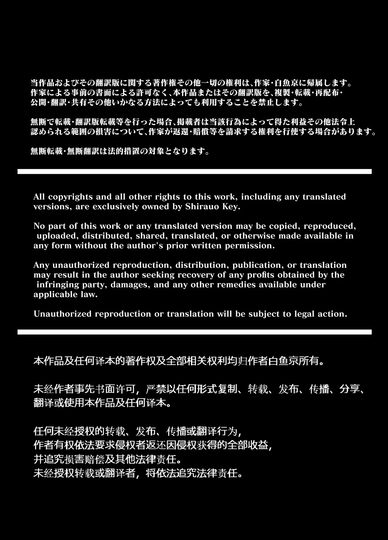 Page 21 of 処女ｎ回目ー後編ー