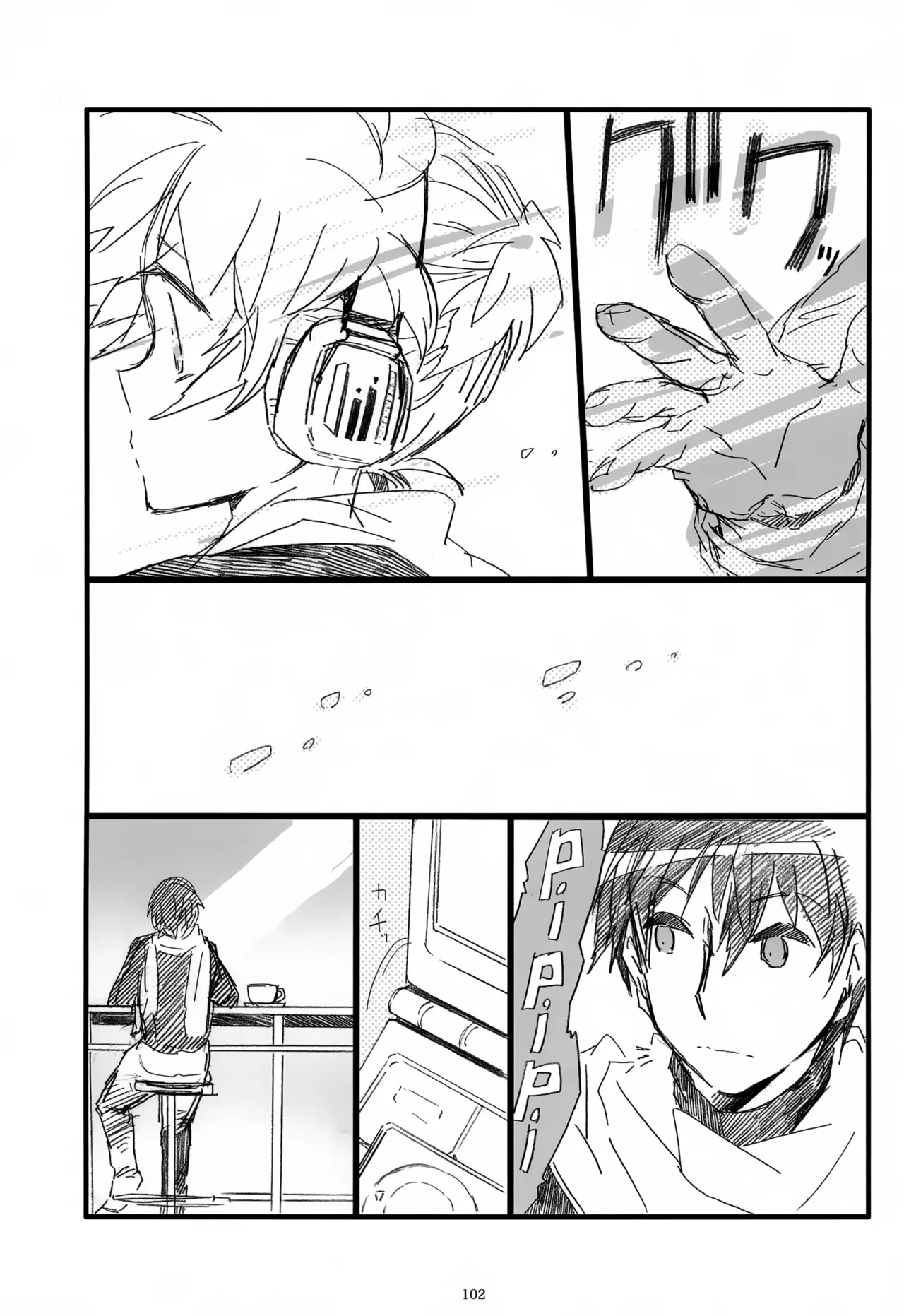 Page 103 of Iki Soushuuhen WEB Sairoku + α Gekan