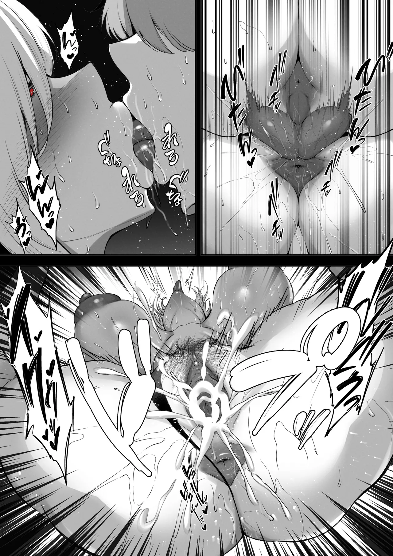 Page 3 of シンデレラ
