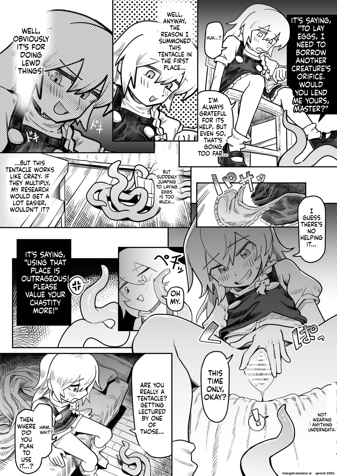 Page 2 of Marisa Shokushu Shussan