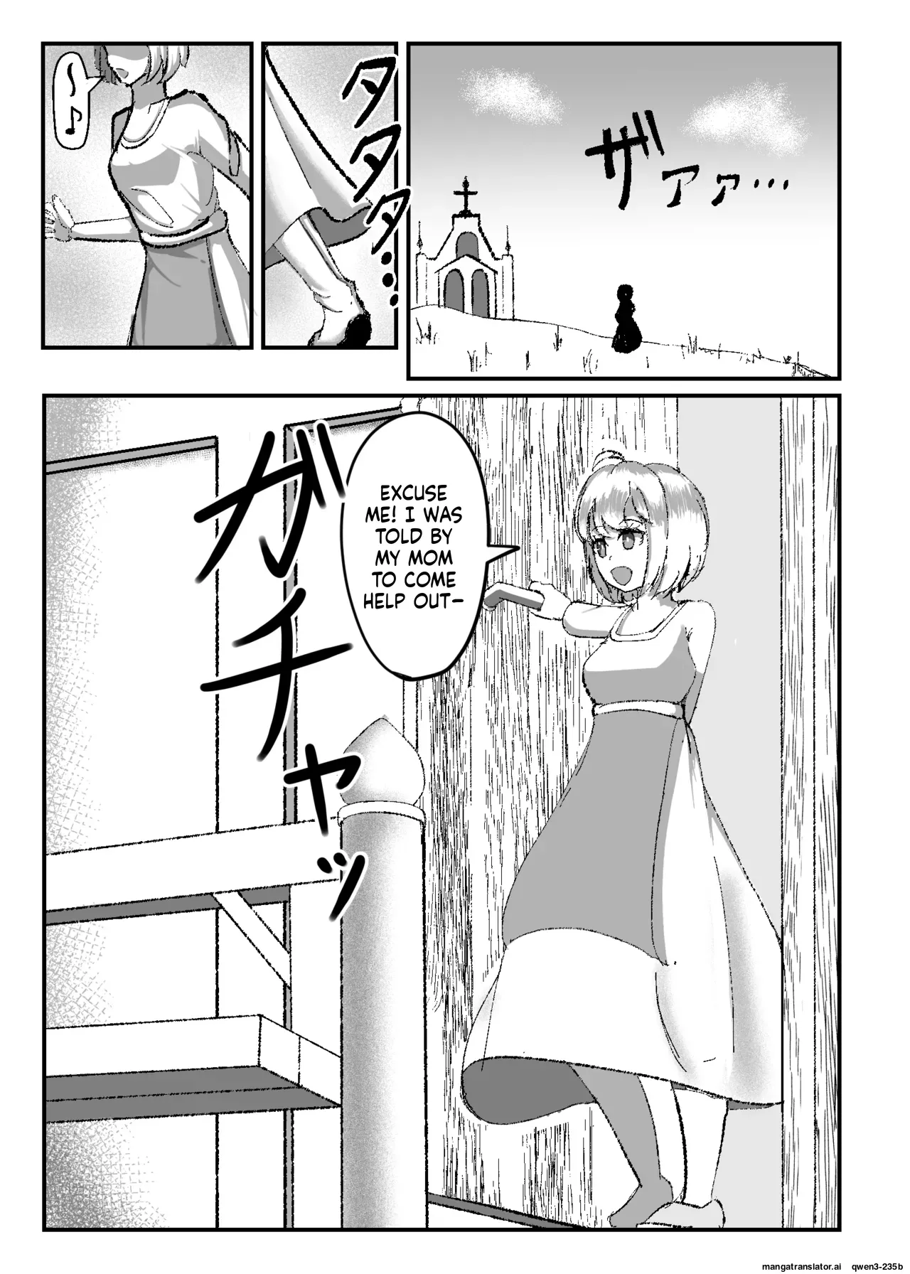 Page 2 of Kokuyuri no Yuka 2