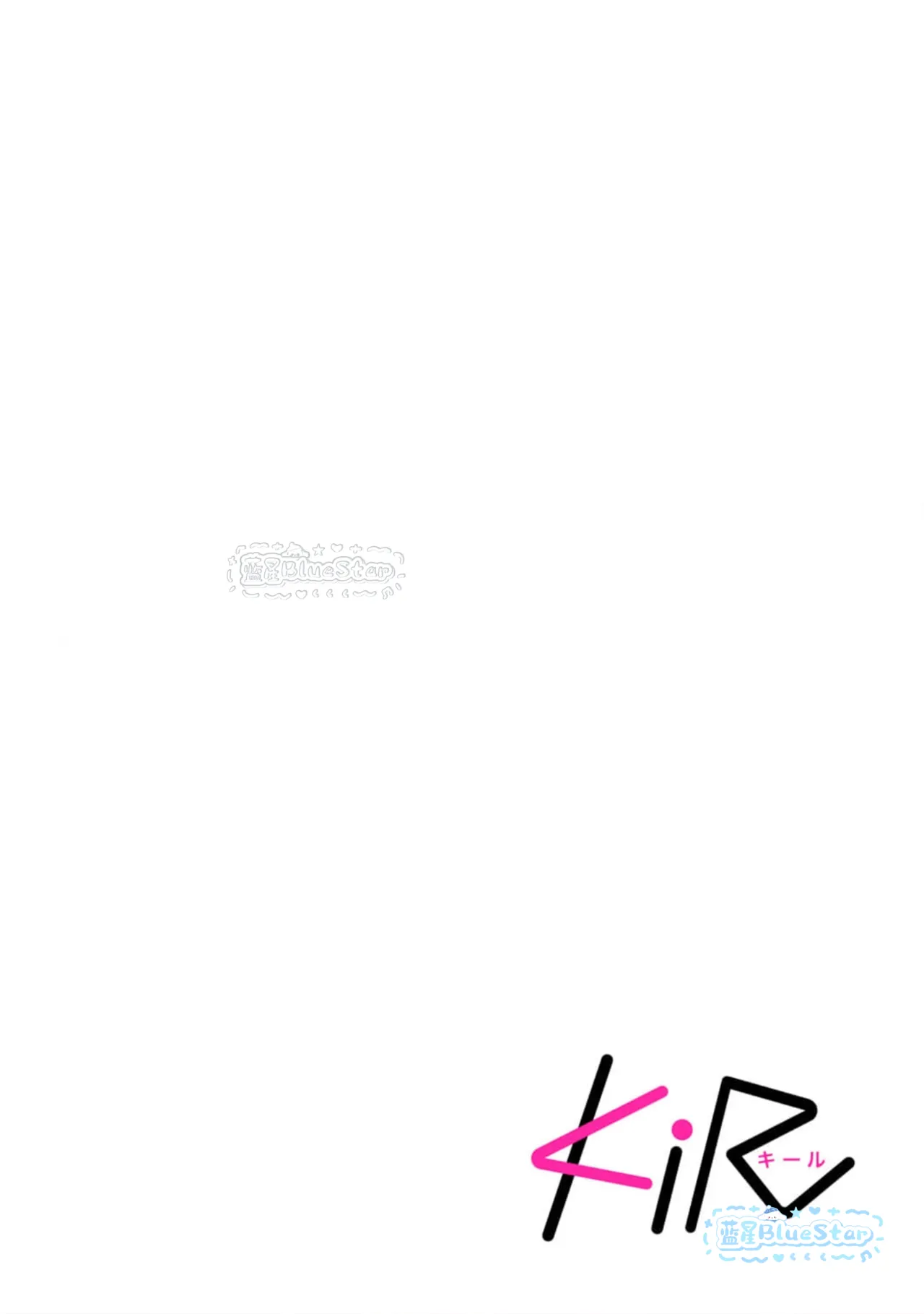Page 75 of Ghost Pink Killer 3-6